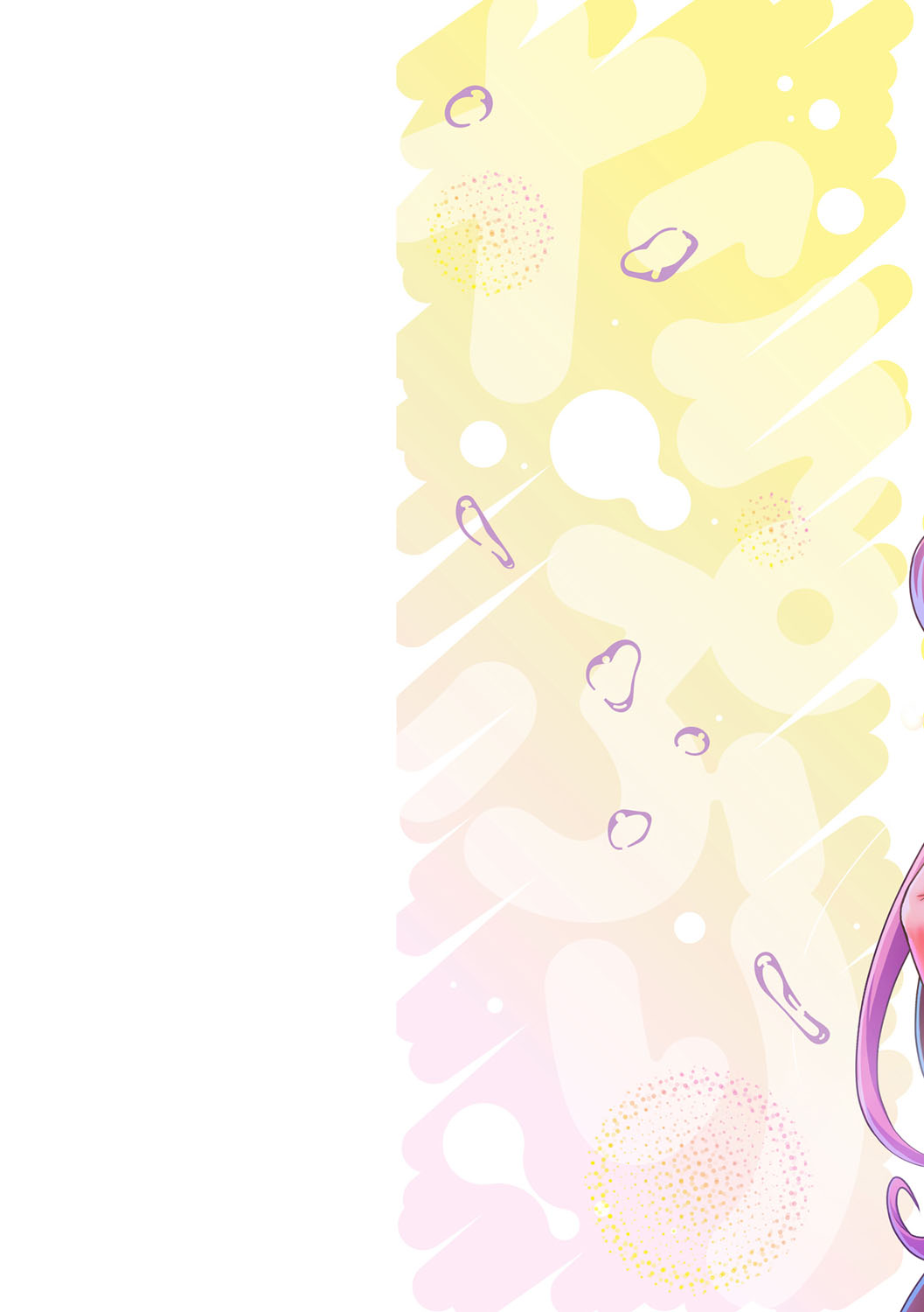 Tappuri Himegoto! page 3 full