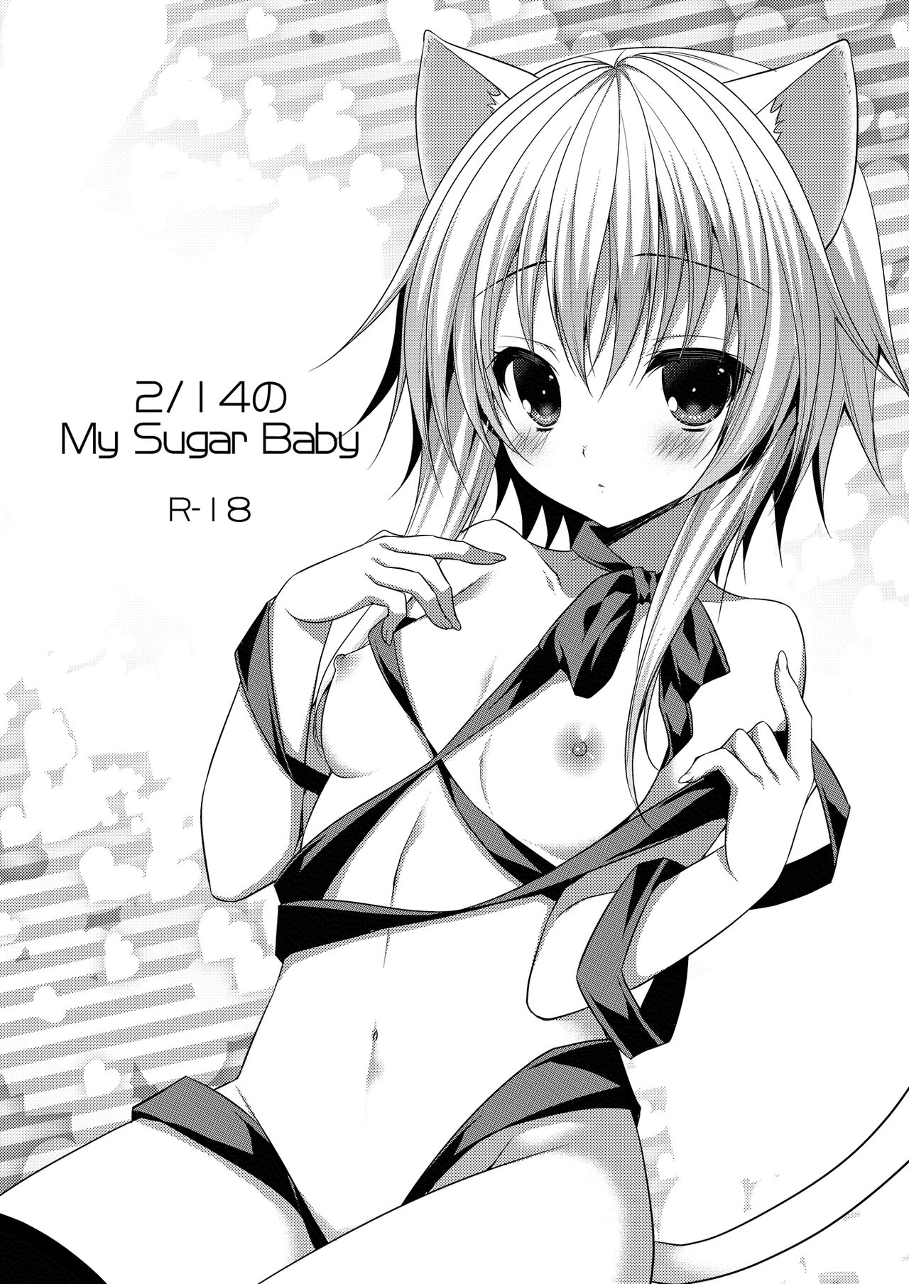 Bitter na Coffeee to Sugar na Milk"My Sugar Baby" page 1 full