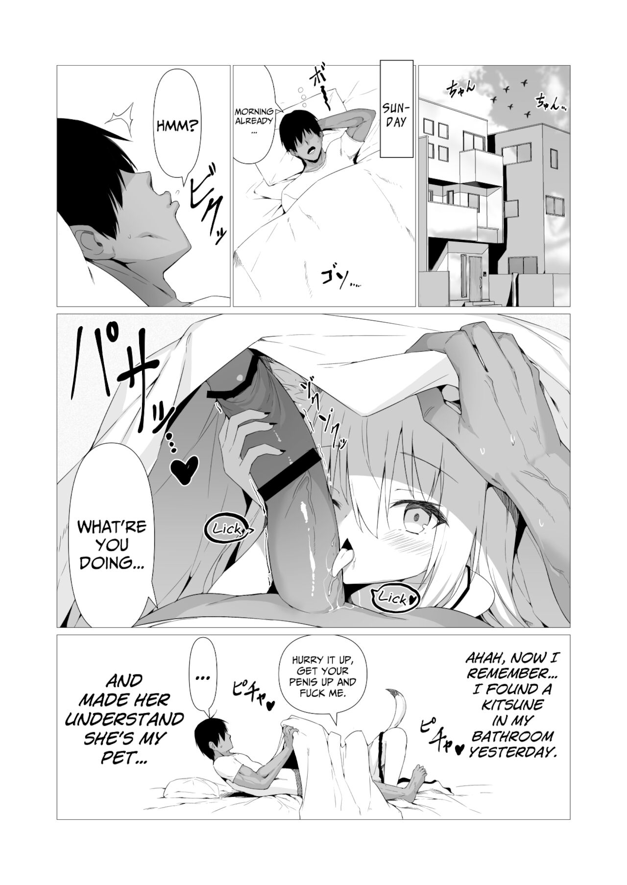 Hito ni Mienai Youkai nara Nani shite mo Gouhou!? 2 | If She’s an Invisible Youkai, I Can Fuck Her All I Want, Right!? 2 page 3 full