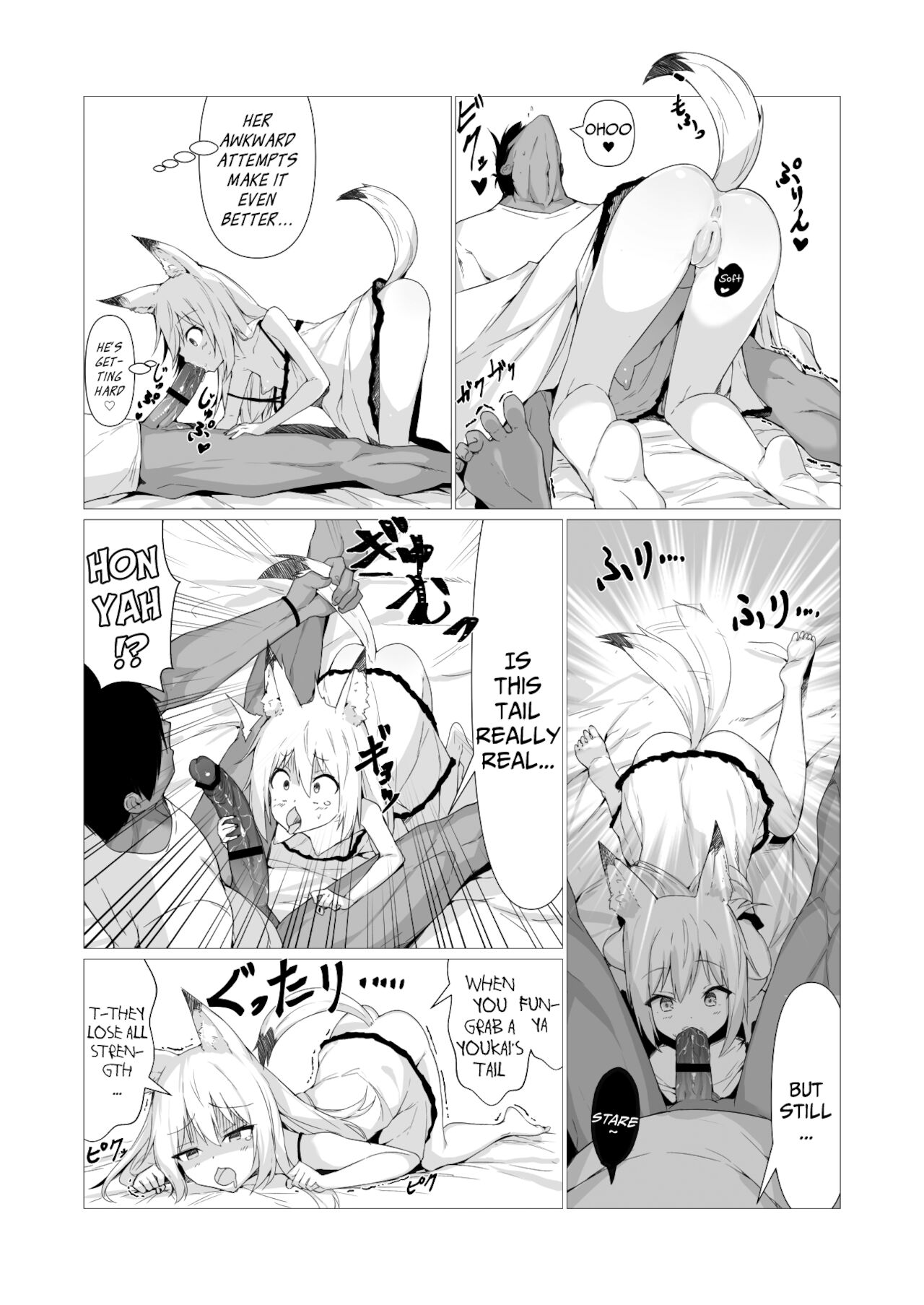 Hito ni Mienai Youkai nara Nani shite mo Gouhou!? 2 | If She’s an Invisible Youkai, I Can Fuck Her All I Want, Right!? 2 page 4 full