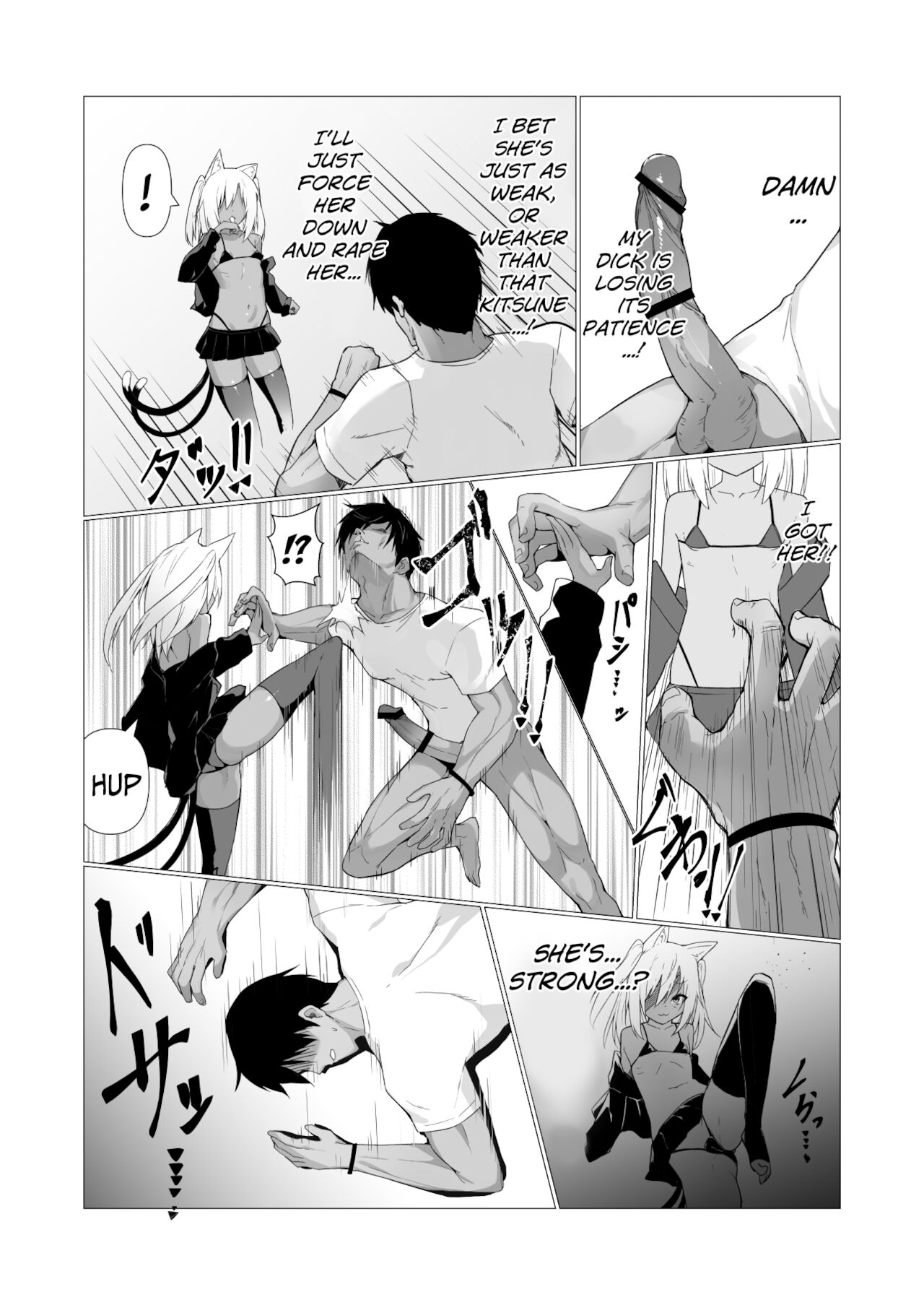Hito ni Mienai Youkai nara Nani shite mo Gouhou!? 2 | If She’s an Invisible Youkai, I Can Fuck Her All I Want, Right!? 2 page 7 full