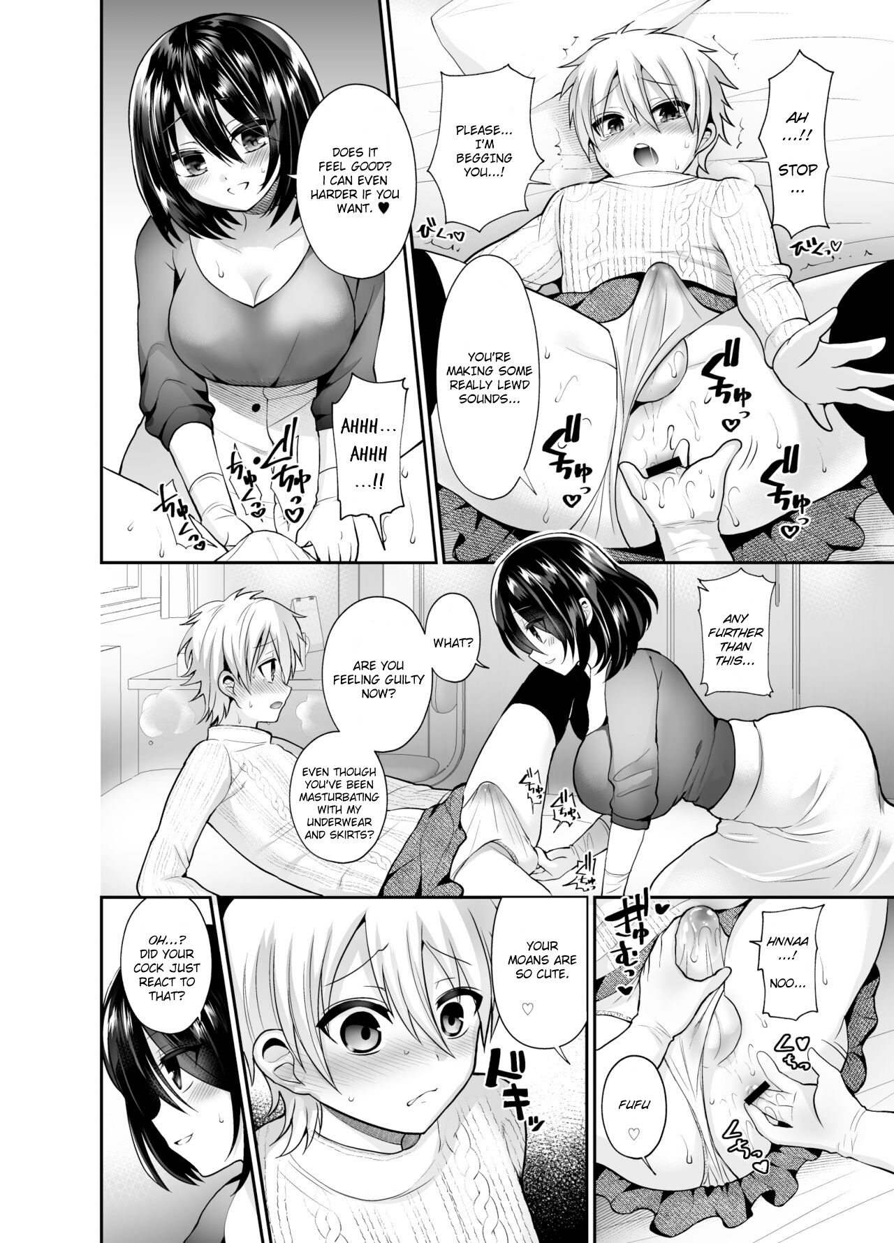 Kijou no Mono | I'm Hers page 10 full