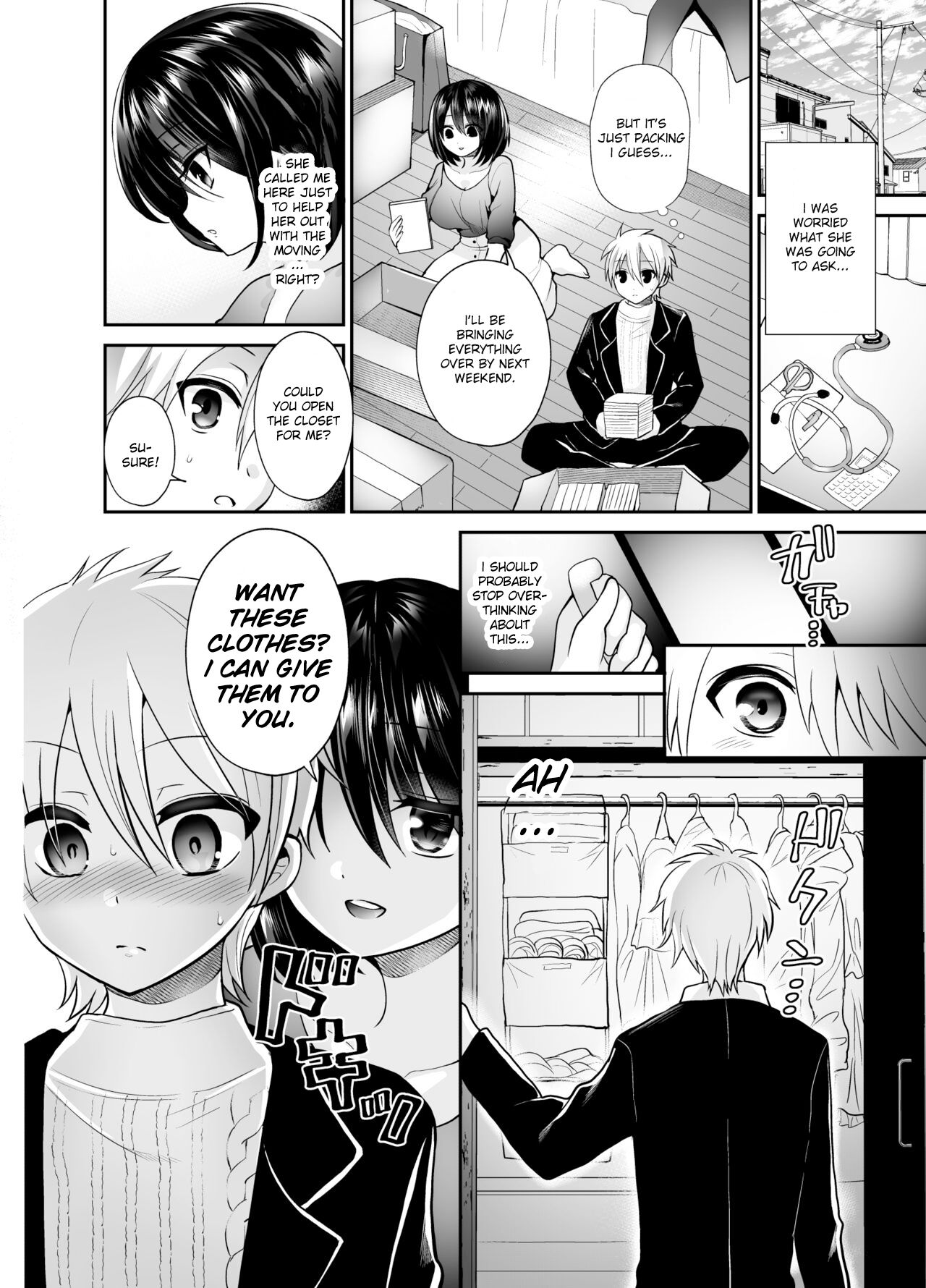 Kijou no Mono | I'm Hers page 6 full