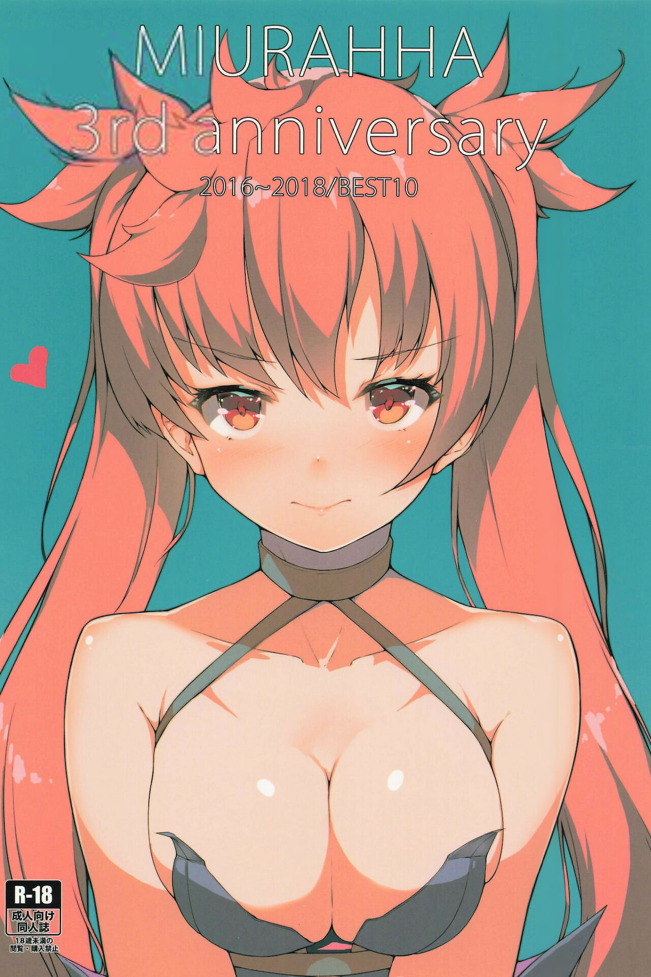 MIURAHHA 3rd Anniversary page 1 full