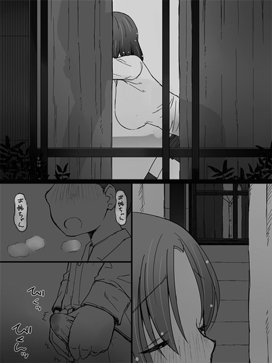 Kanban Musume - Studying page 4 full