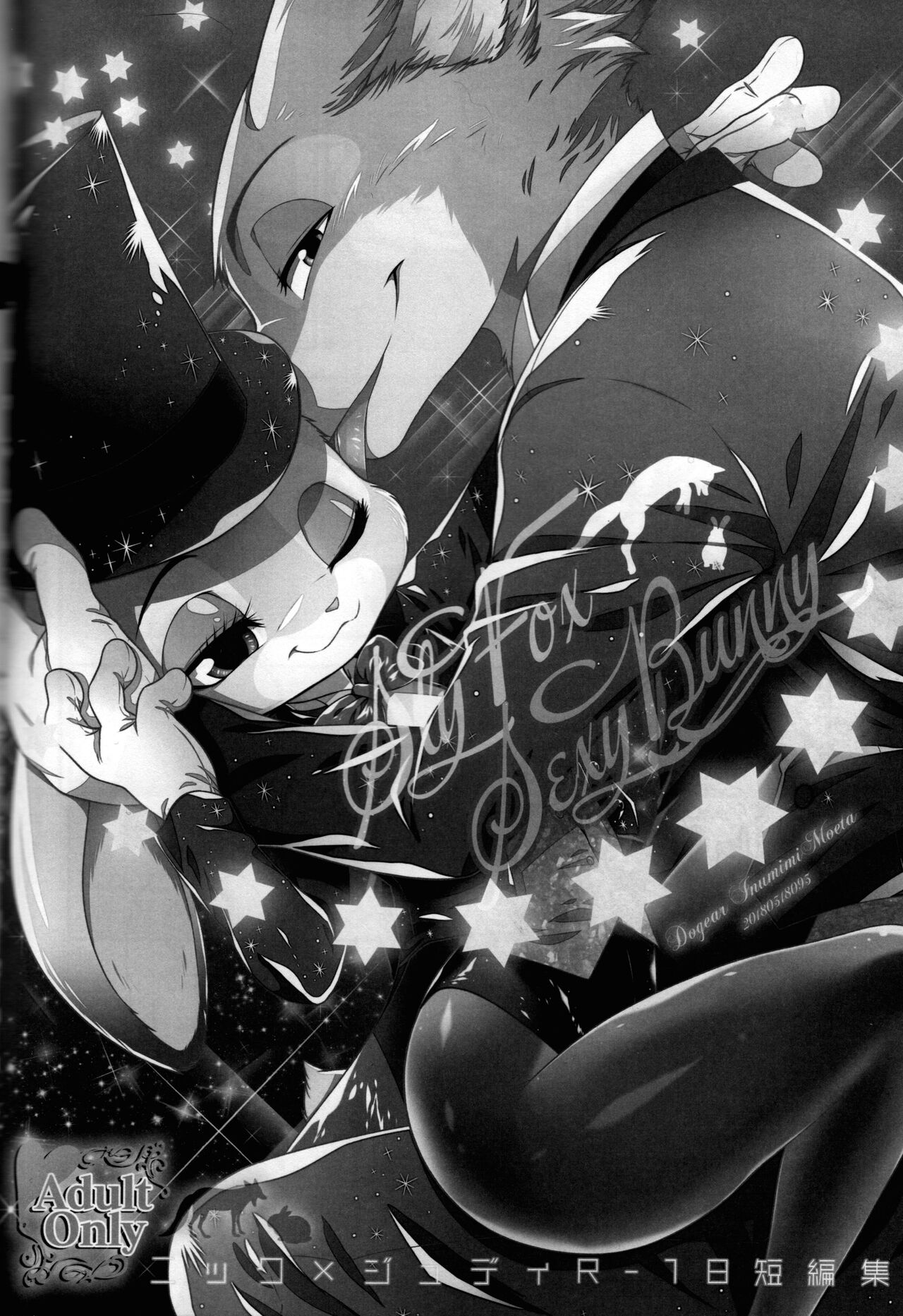 Sly Fox Sexy Bunny page 3 full