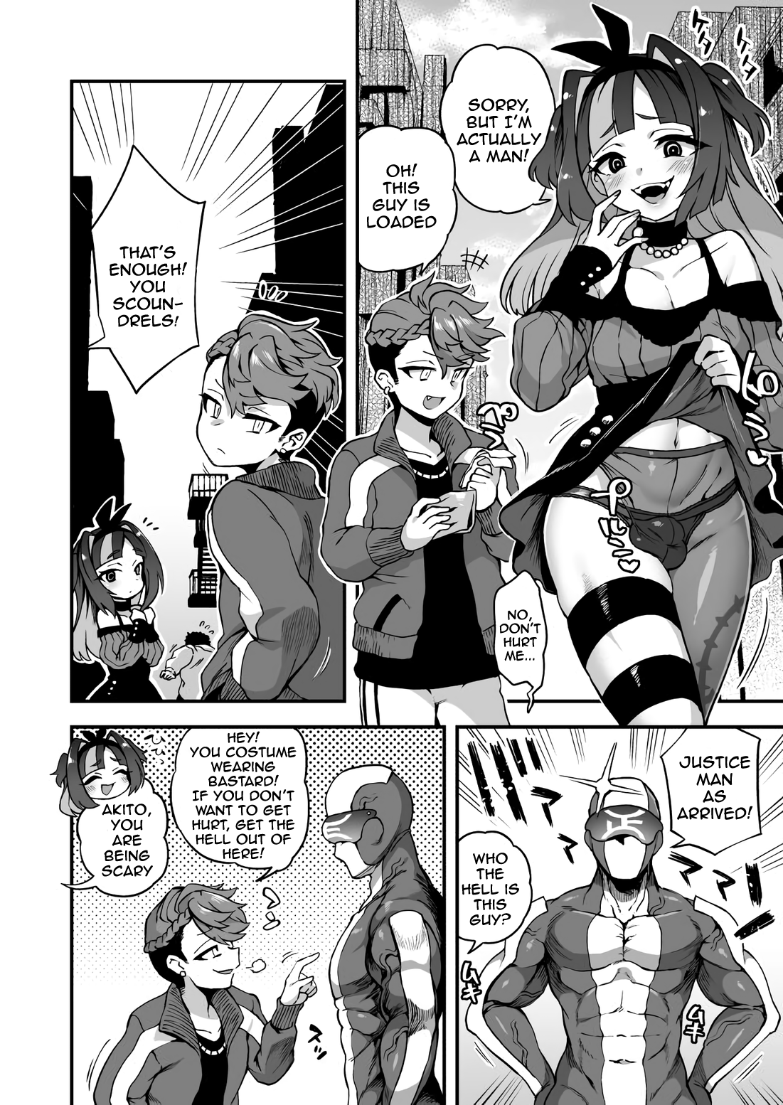 Sugoi Zo Seigi Man! | Great job, Justice Man! page 2 full