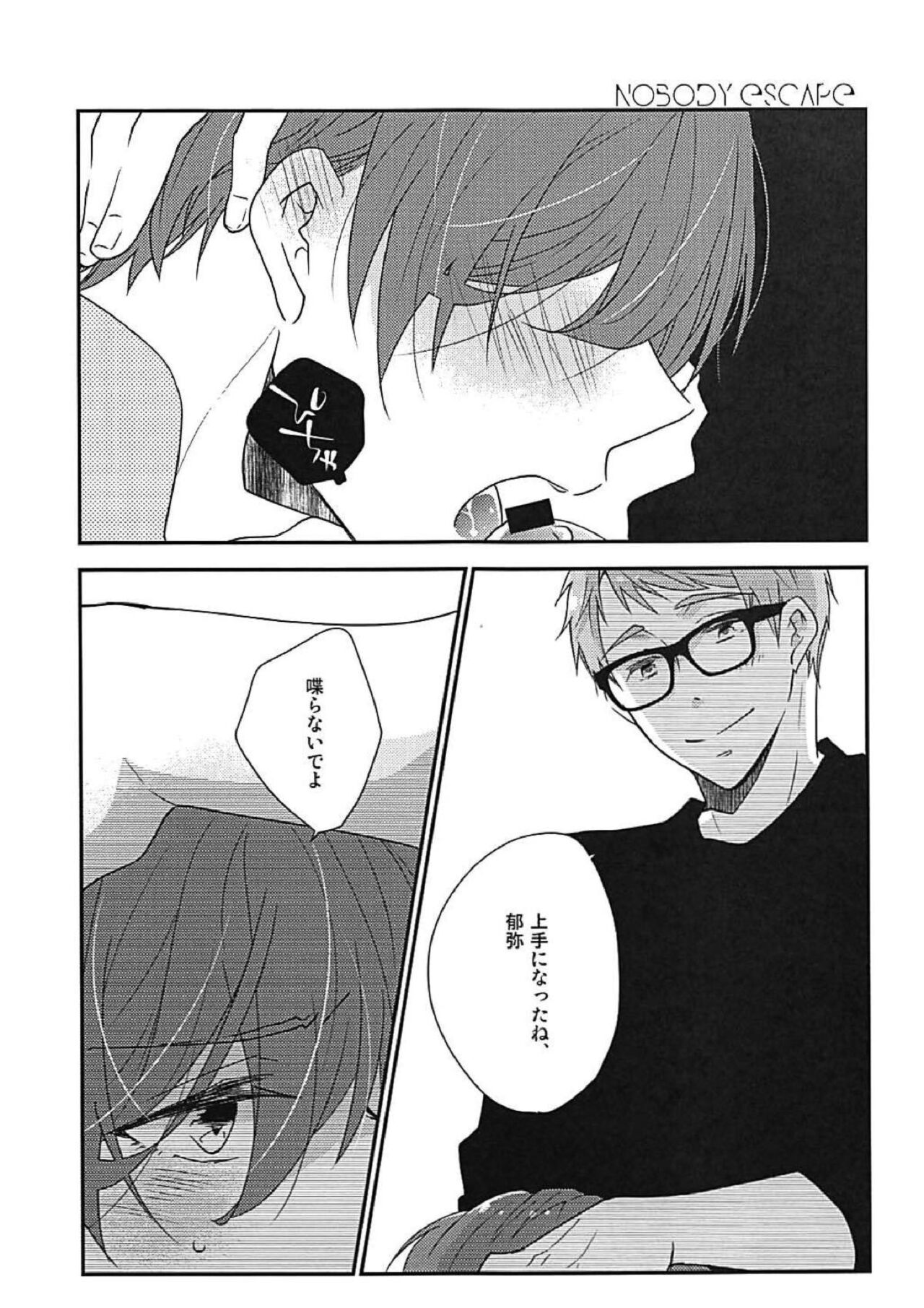 NOBODY ESCAPE page 3 full