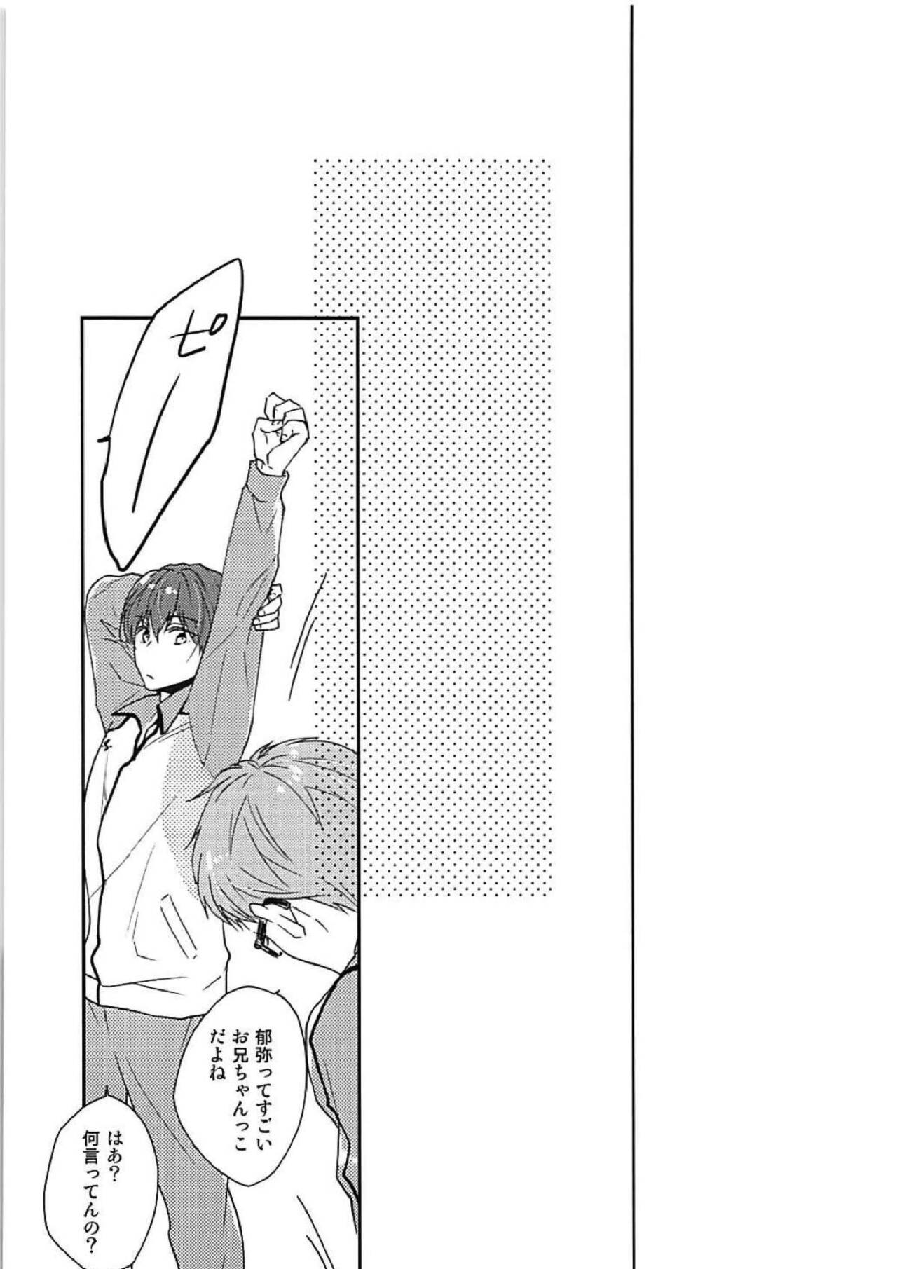 NOBODY ESCAPE page 7 full