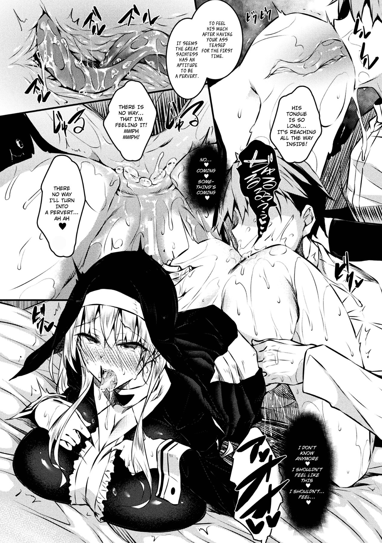 Seijo Daraku page 6 full