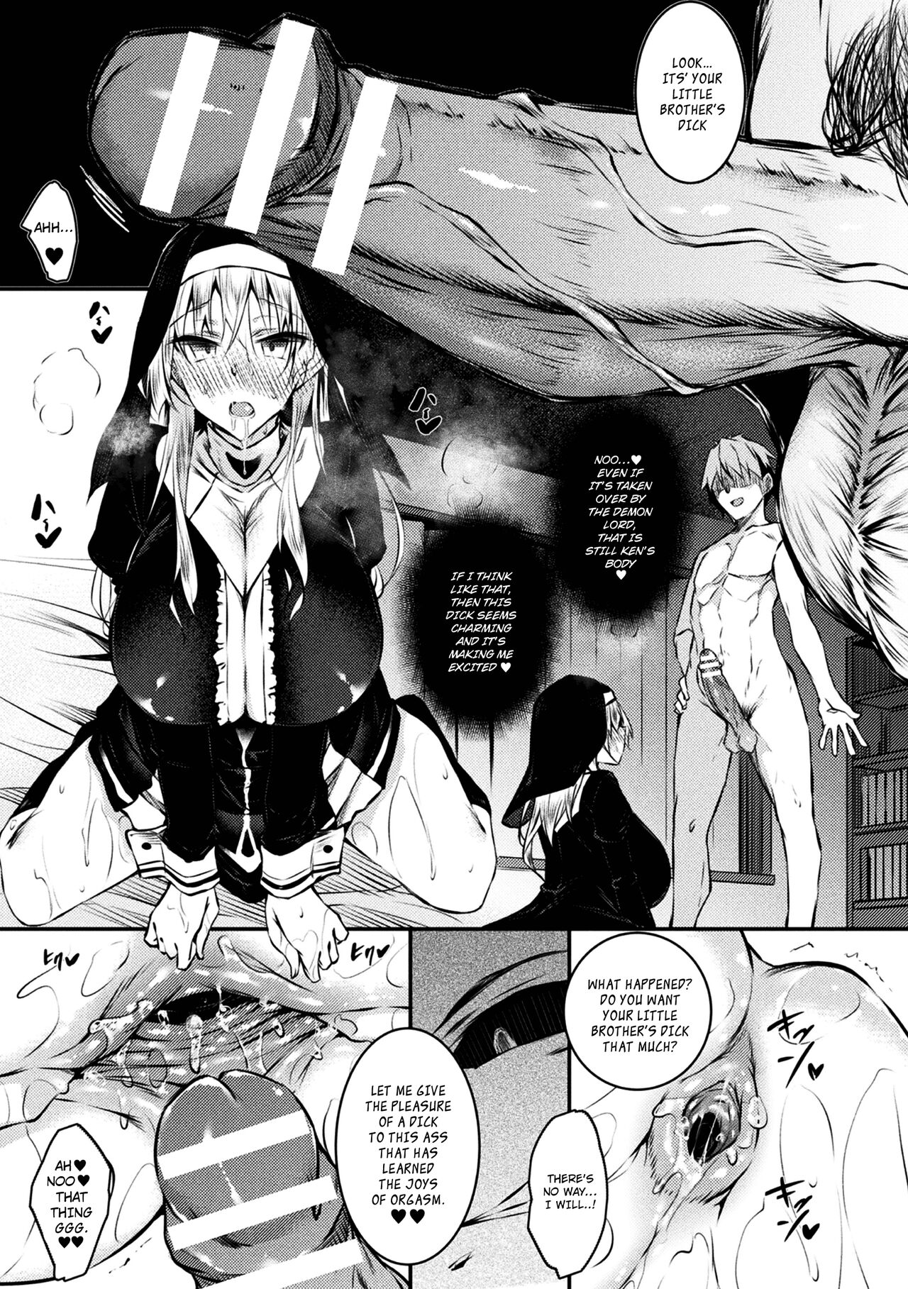 Seijo Daraku page 9 full