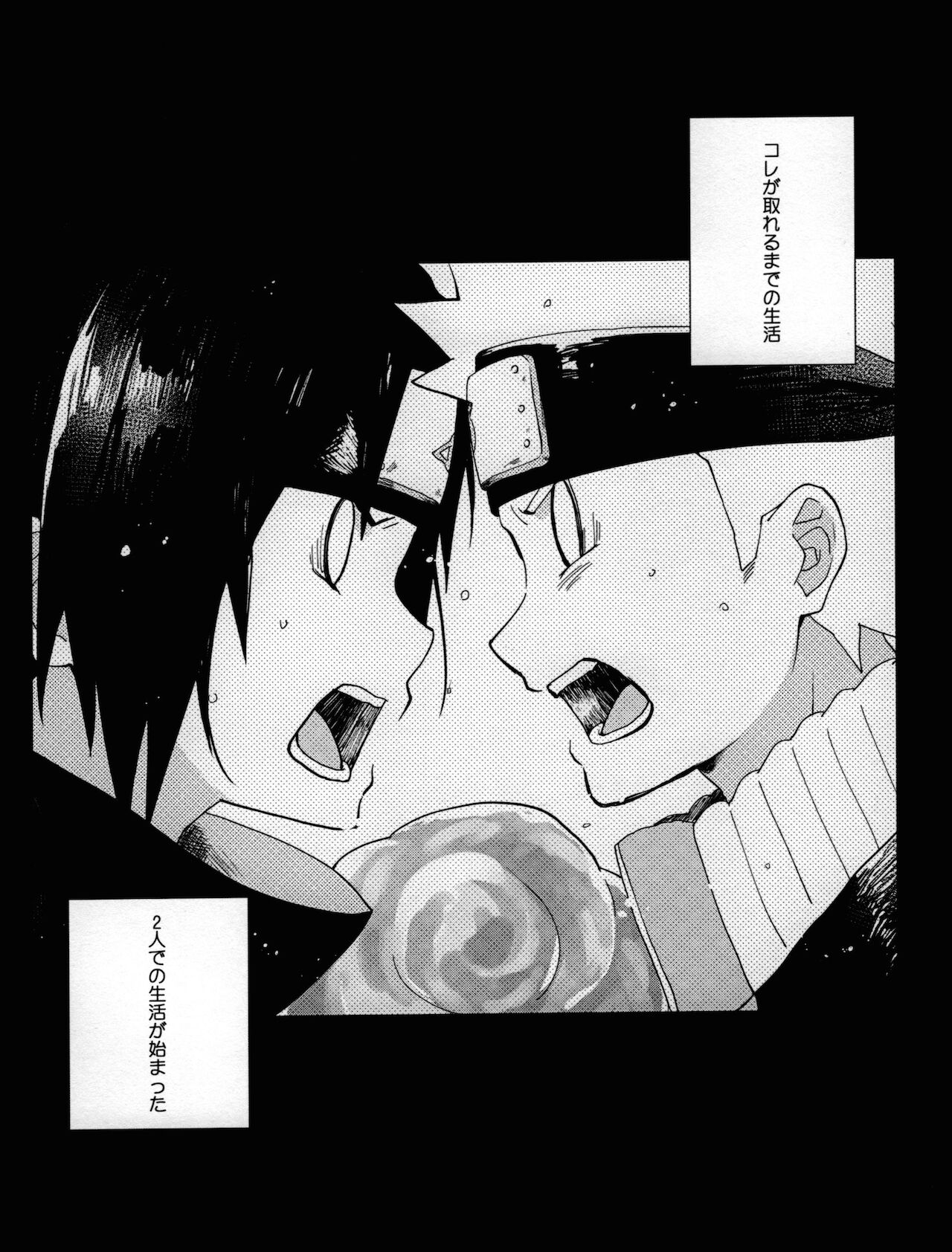 Nininsankyaku Seikatsu page 3 full