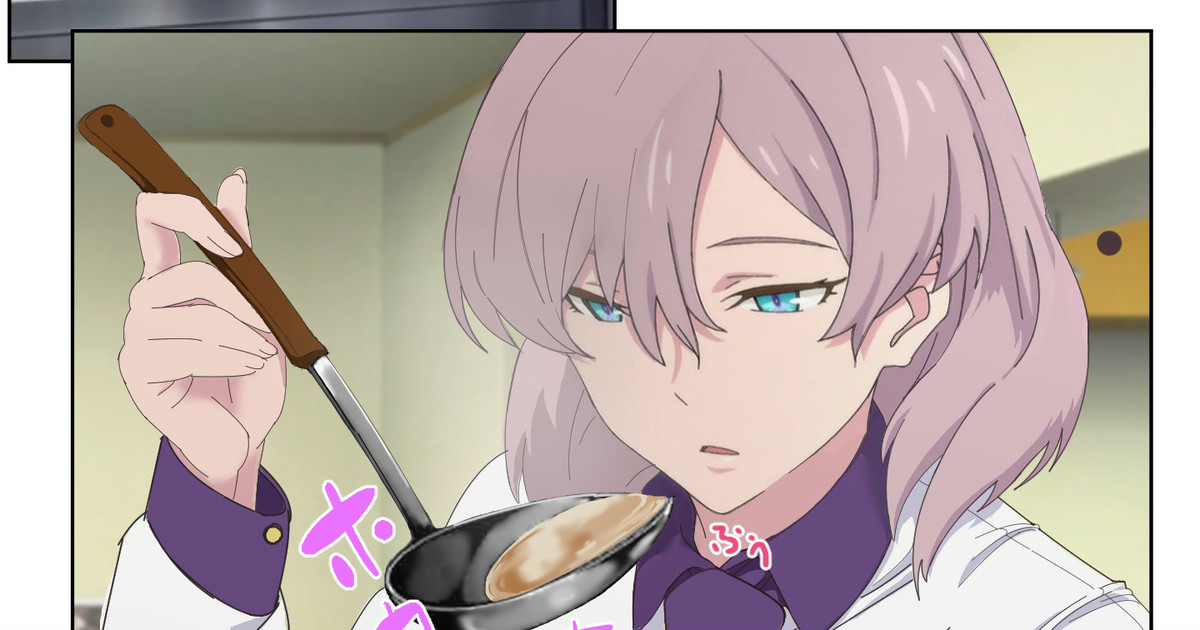 Cache Yuusei Shisou Episode 3 page 1 full