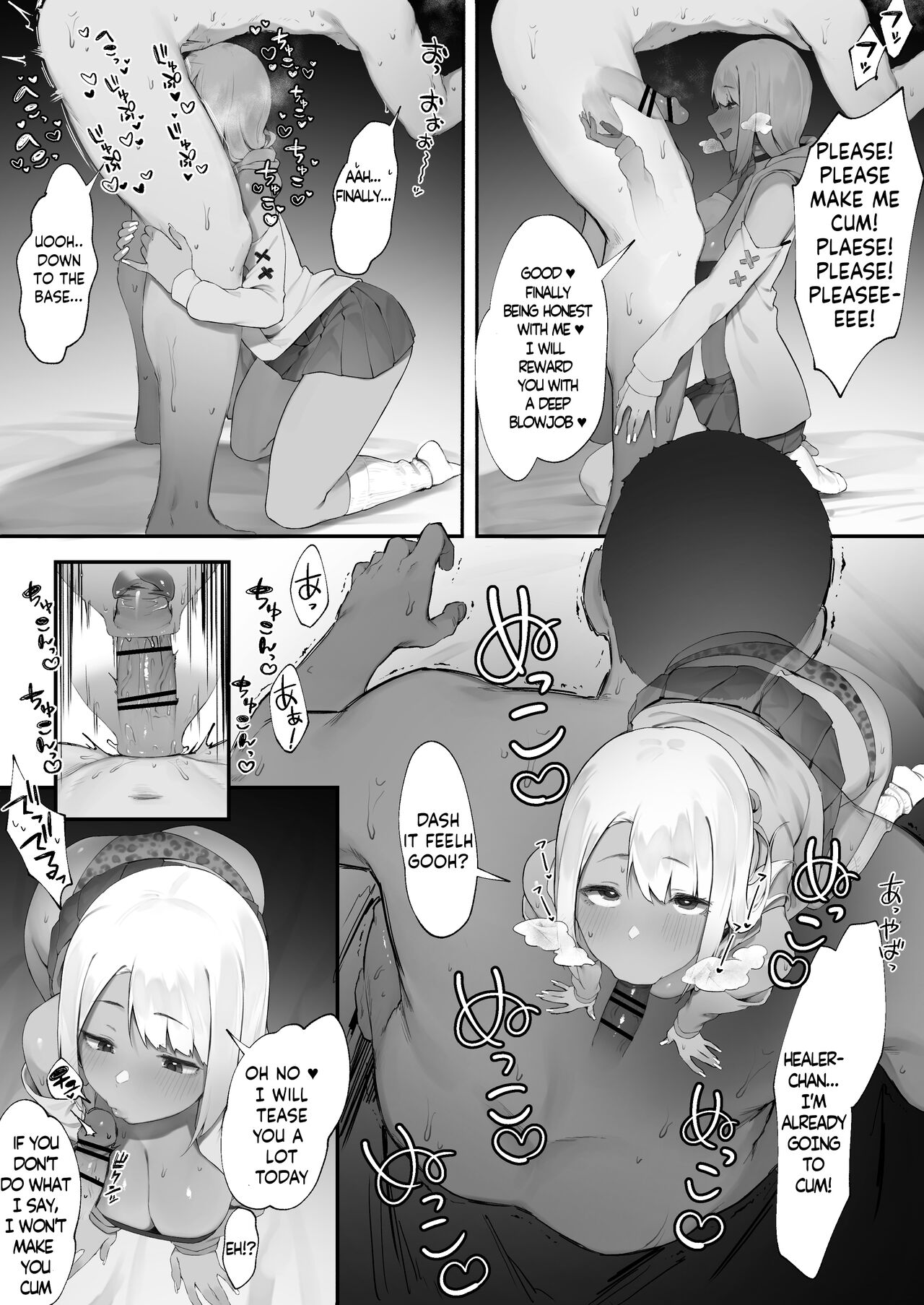 Sex Suru to SP o Kaifuku Shitekureru Kuro Gyaru Healer  | The Black Gal Healer who Recovers Your SP When You Have SEX page 5 full