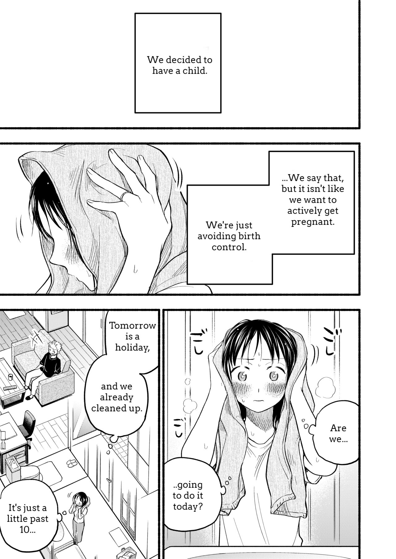 Kodomo Tsukuru Hon | The Childmaking Book page 4 full