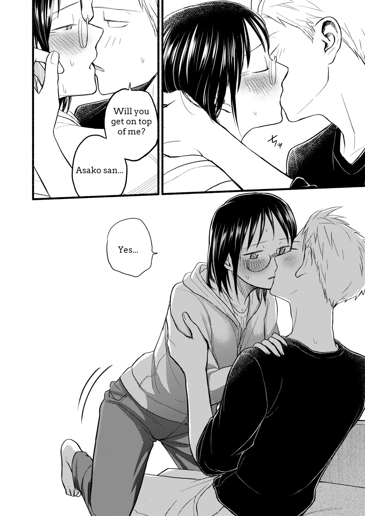 Kodomo Tsukuru Hon | The Childmaking Book page 9 full