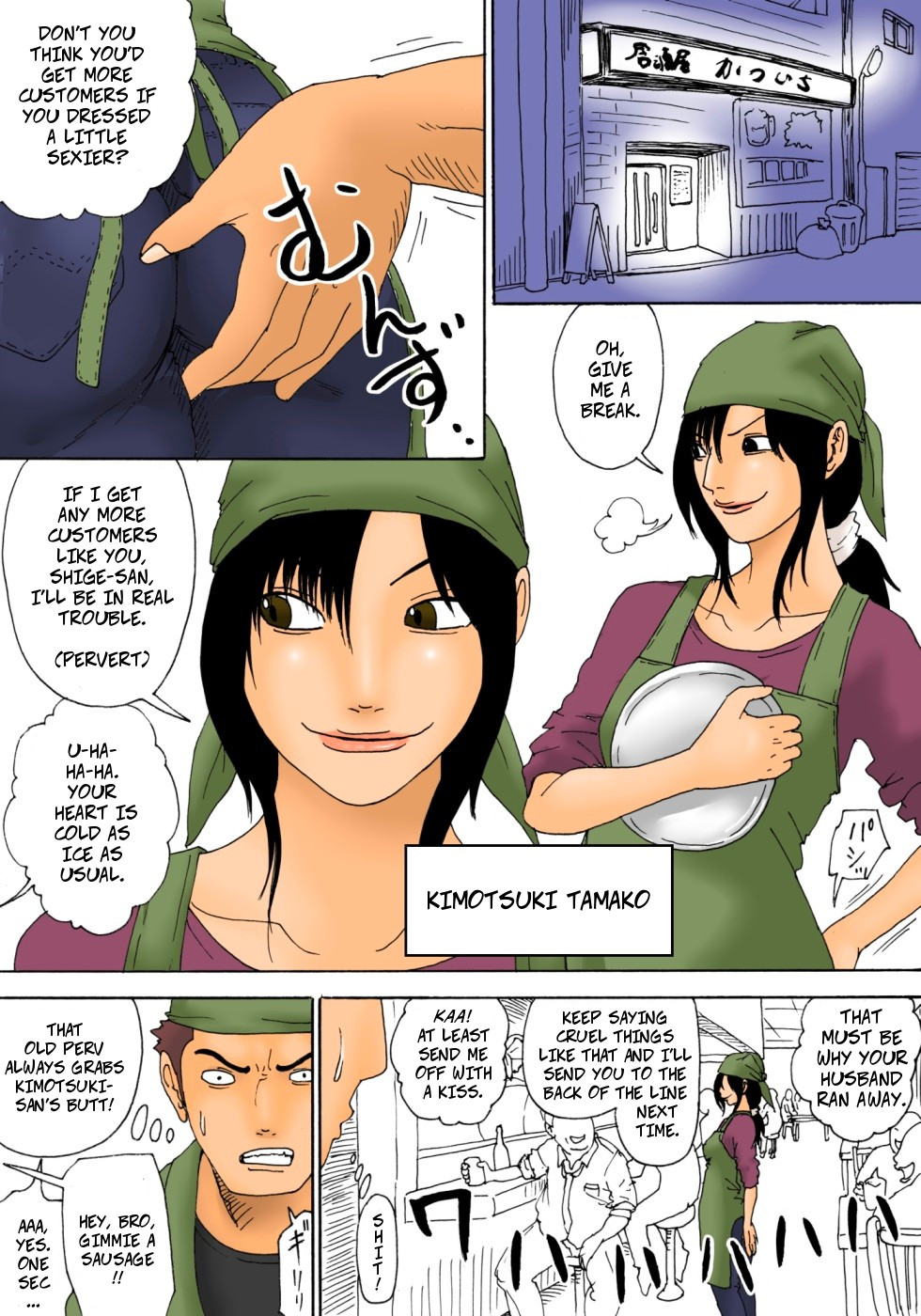 Ii yo Mou Suki ni Shina! - Fine, Geez! Do Whatever You Want! page 6 full