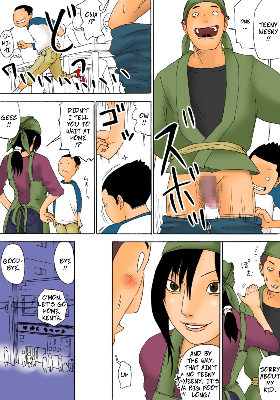 Ii yo Mou Suki ni Shina! - Fine, Geez! Do Whatever You Want! page 7 full