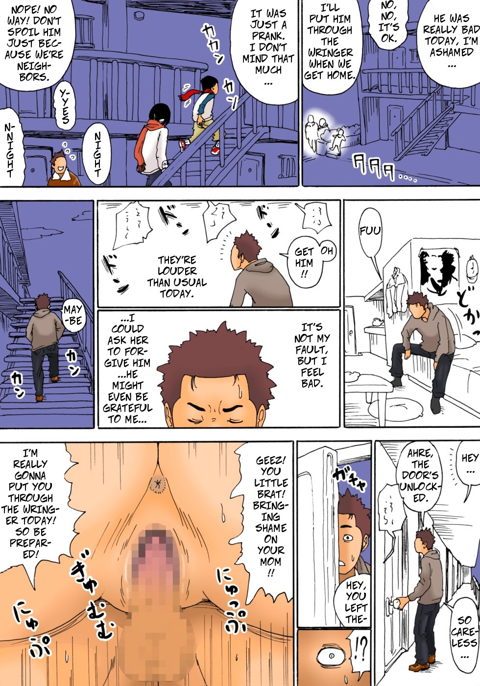 Ii yo Mou Suki ni Shina! - Fine, Geez! Do Whatever You Want! page 8 full