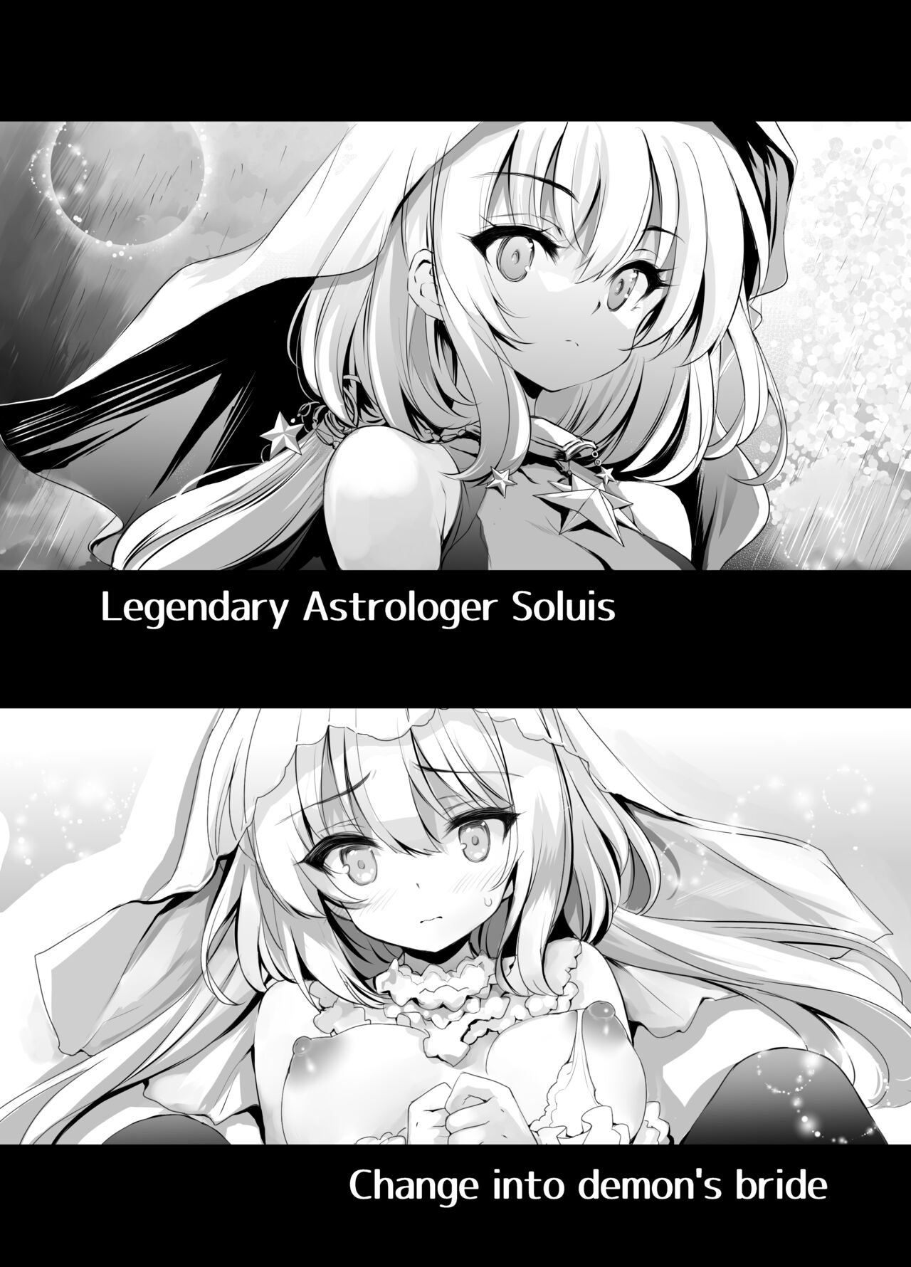 Solais-chan to Tram-chan ga Mamono ni Shikaeshi sareru Hon page 2 full