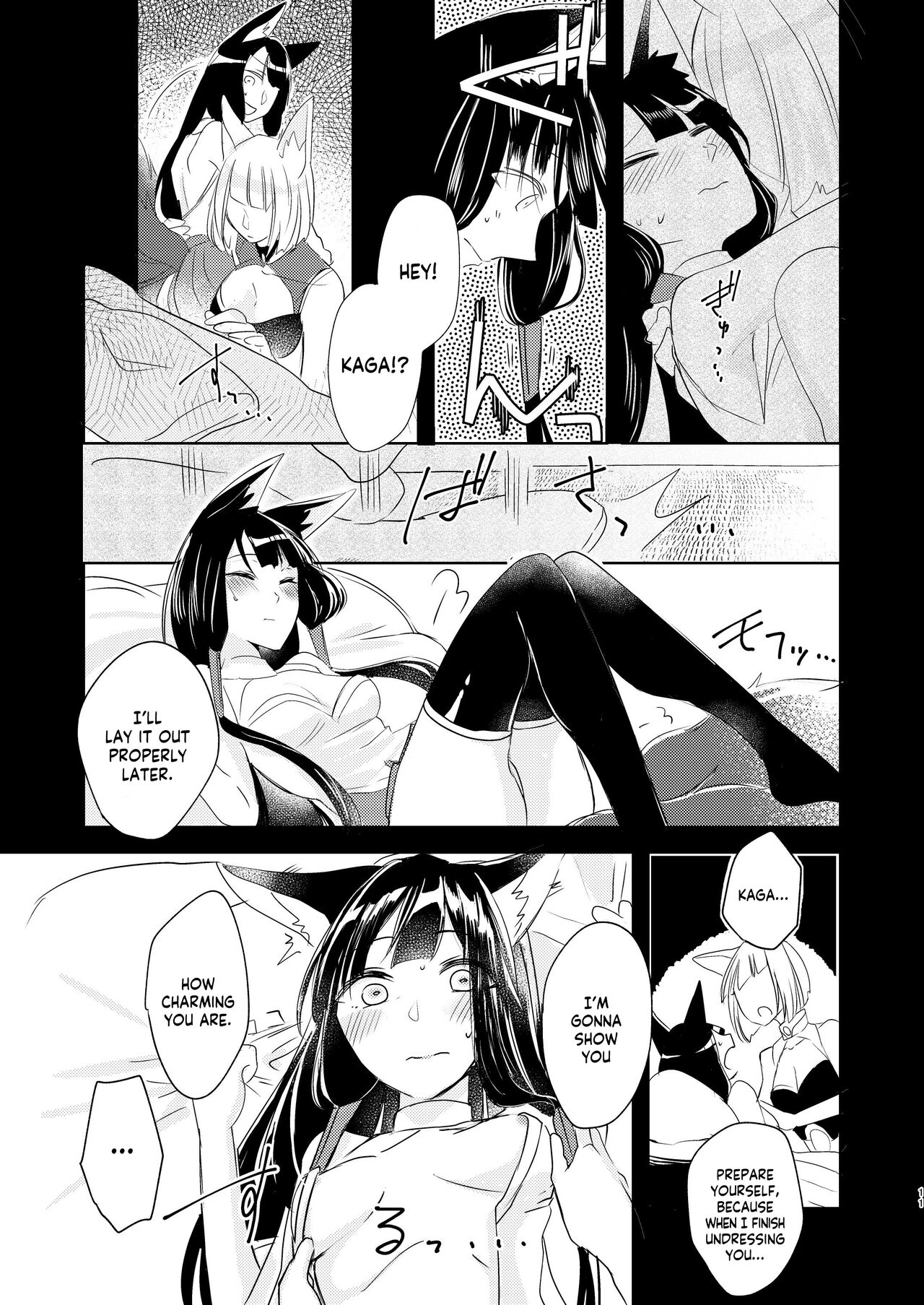 Shitataru kara, Tabete Hoshii. | I want you to eat me because it drips. page 10 full