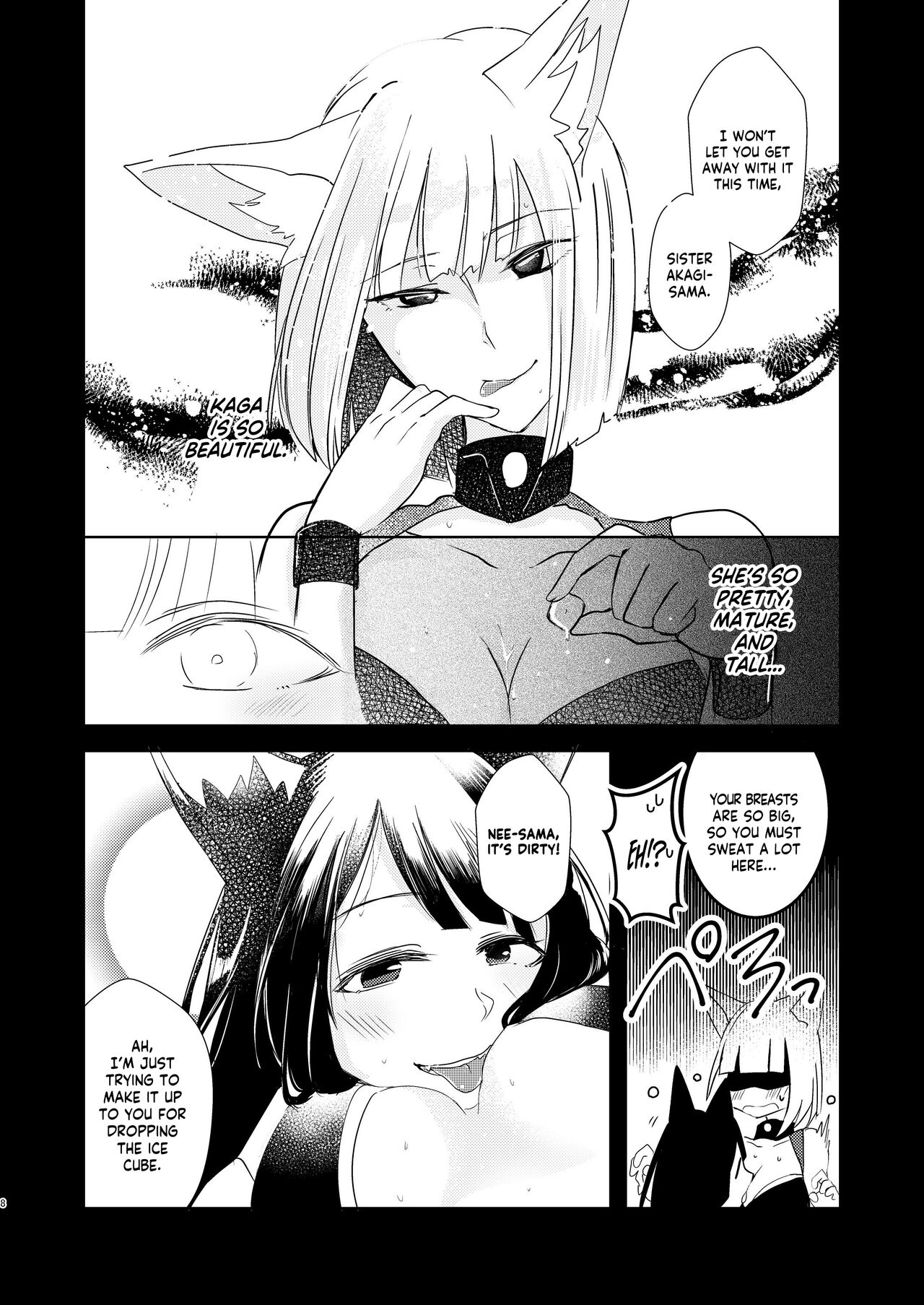 Shitataru kara, Tabete Hoshii. | I want you to eat me because it drips. page 7 full