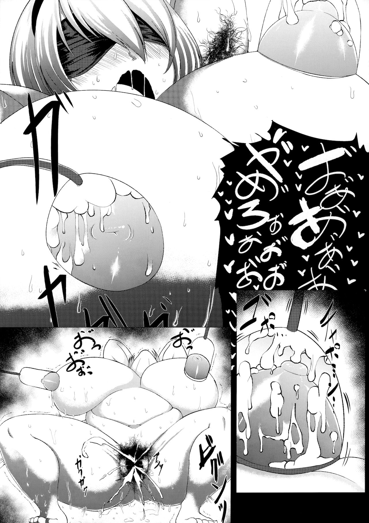 E690BEE4B9B3E88289E5A5B4E99AB7 2B page 10 full