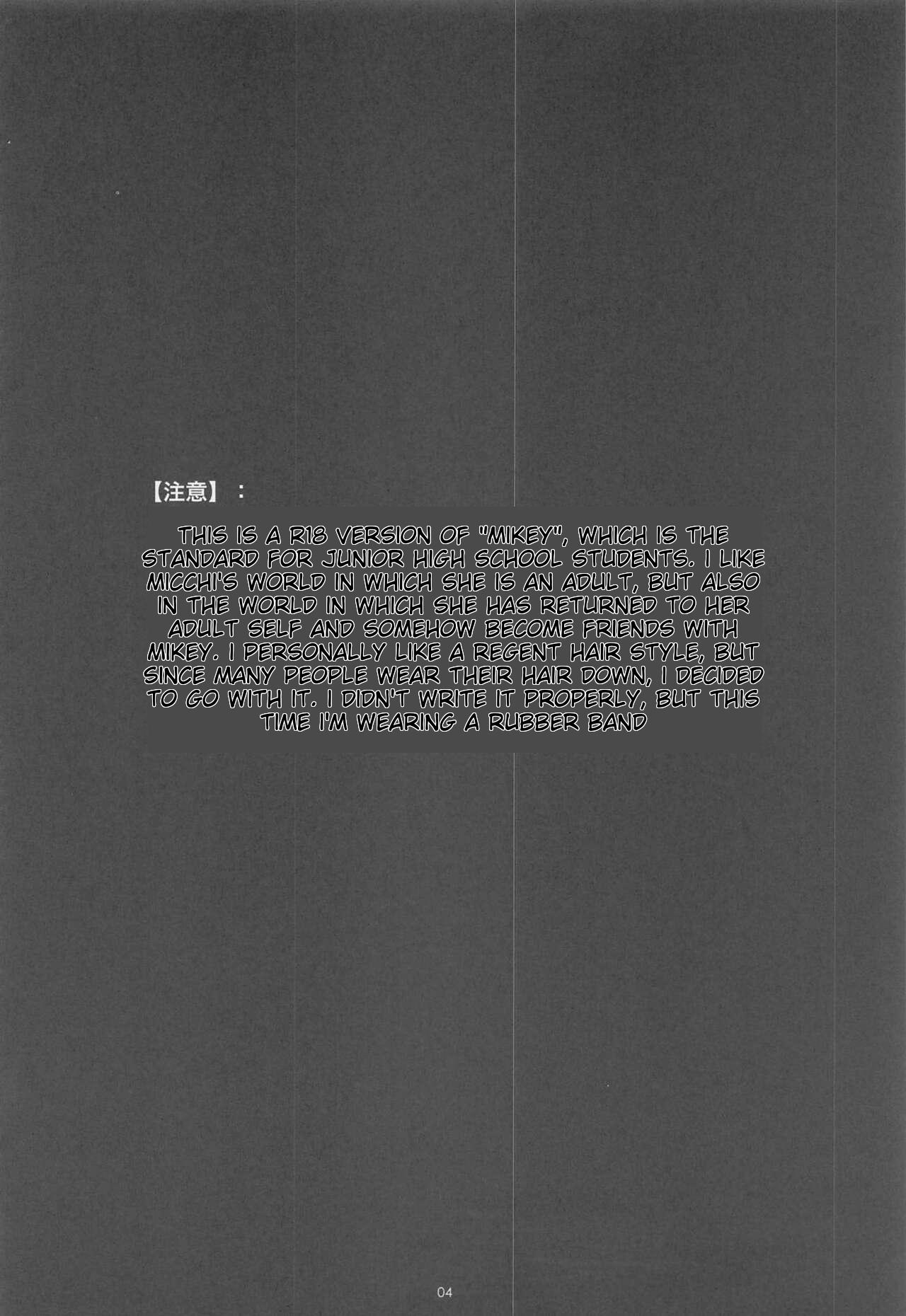 Engage Name page 3 full