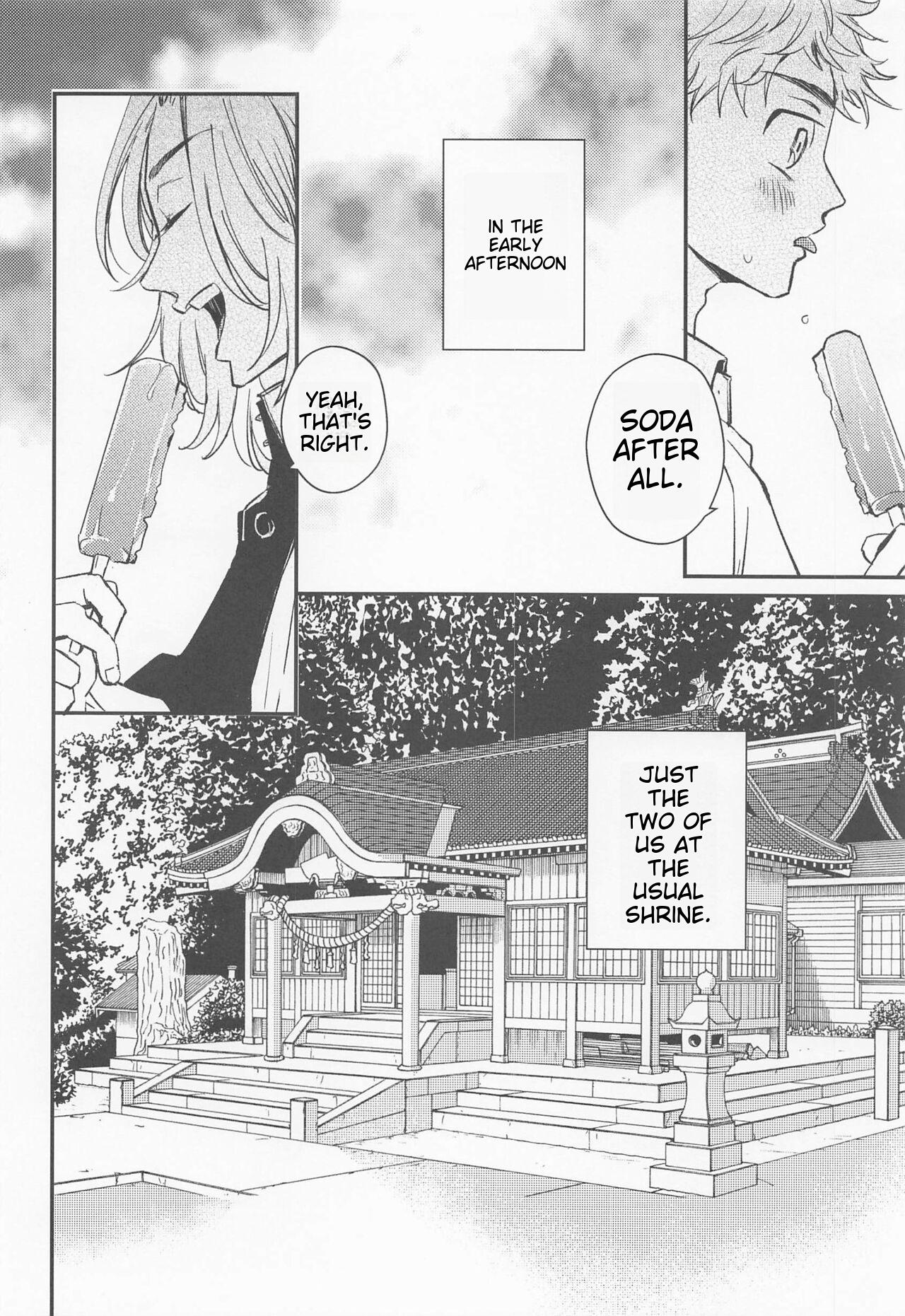 Engage Name page 5 full