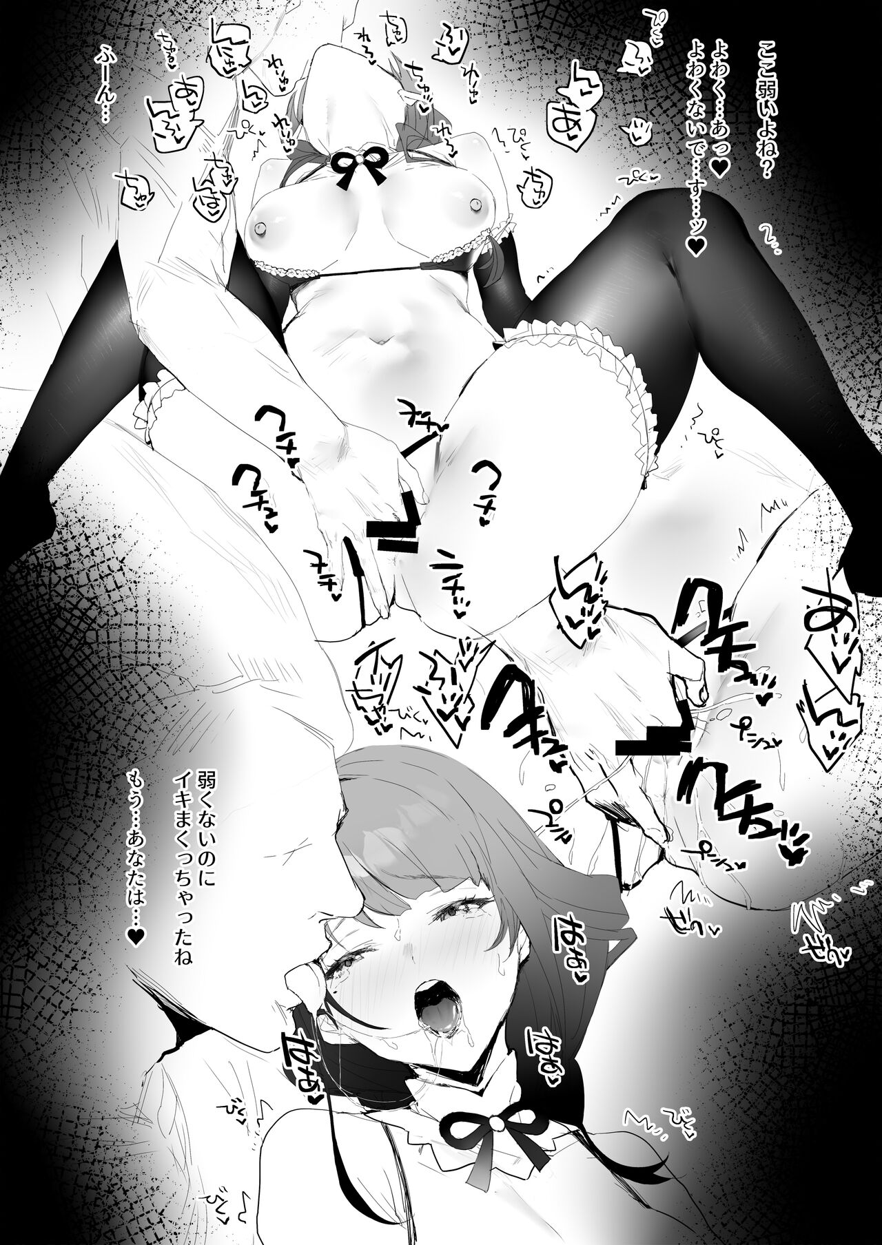 Ichaicha page 3 full