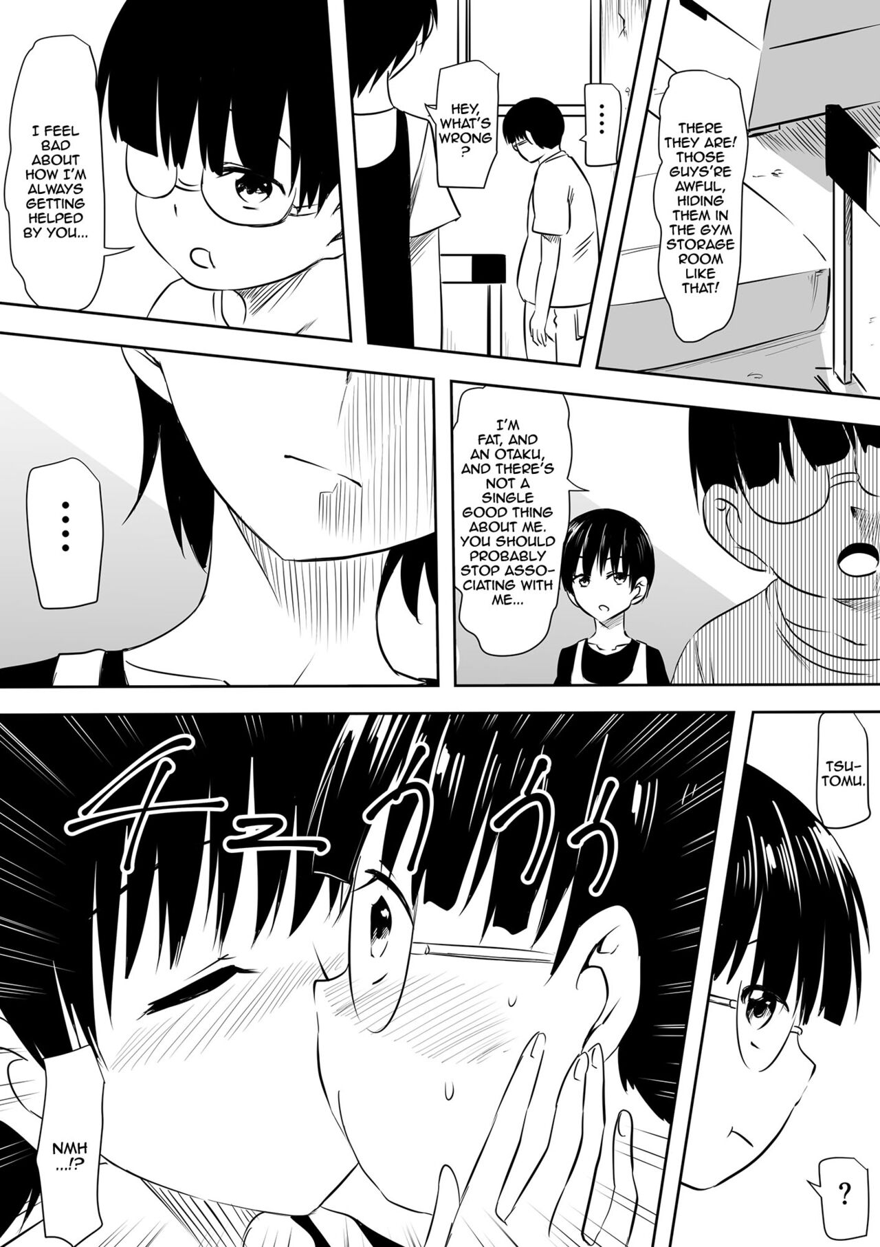 InCha Otaku no Boku to YouCha Otenba Kanojo no Icha Love Yarimakuri Seichouki | Development Records of An Asocial Otaku and a Brown Tomboy Going At It Over And Over page 4 full