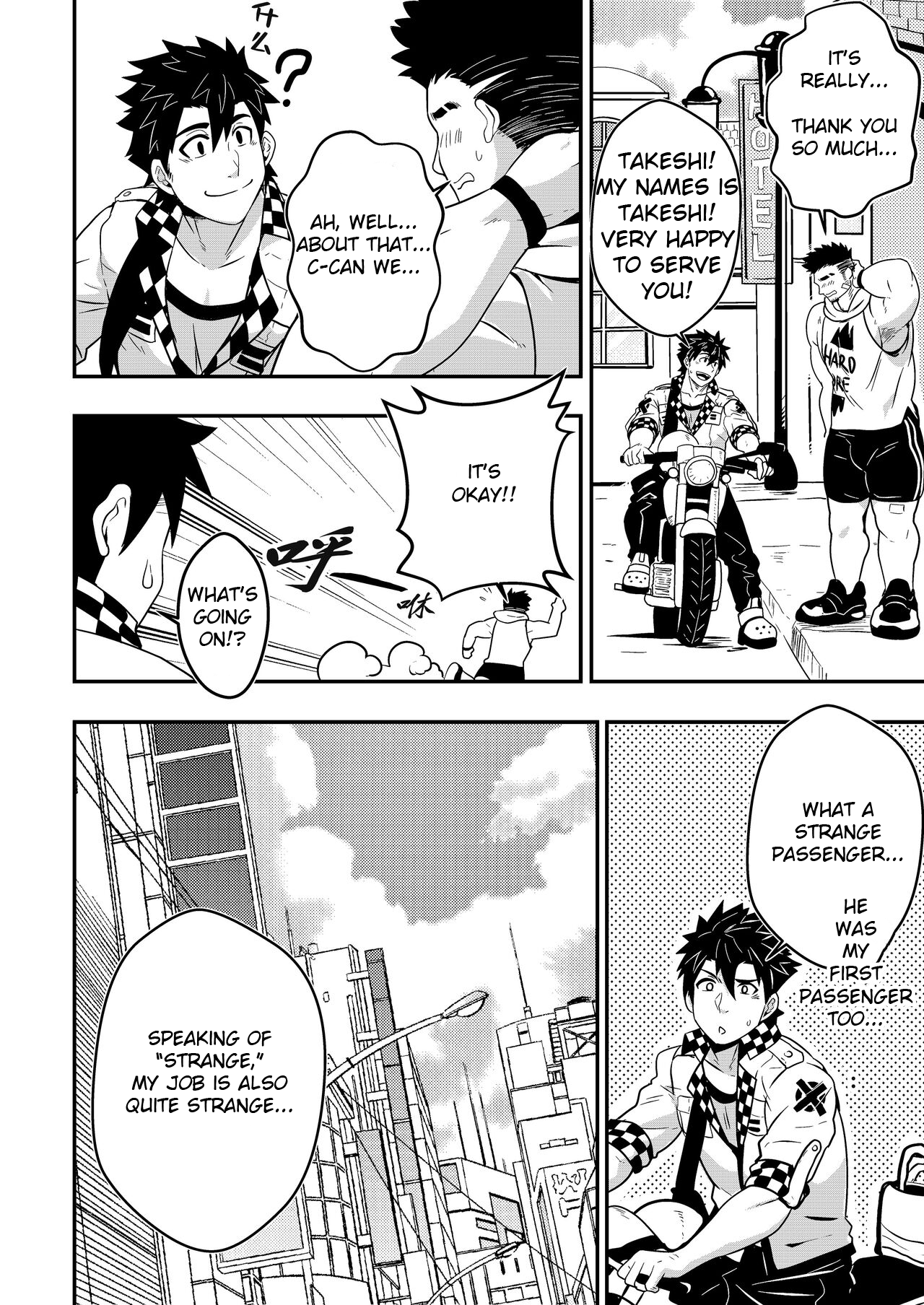 Hey!! Mr. Taxi! page 3 full