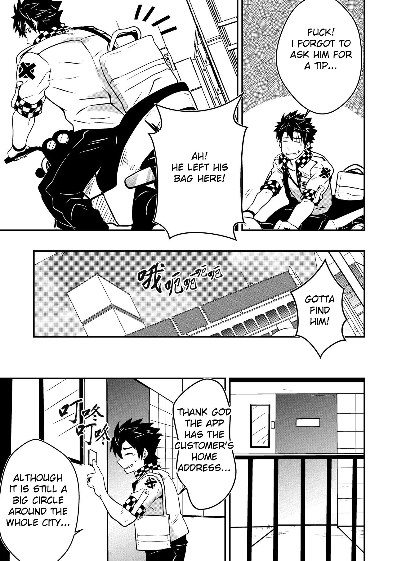 Hey!! Mr. Taxi! page 6 full