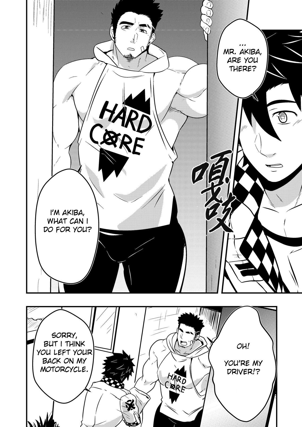 Hey!! Mr. Taxi! page 7 full