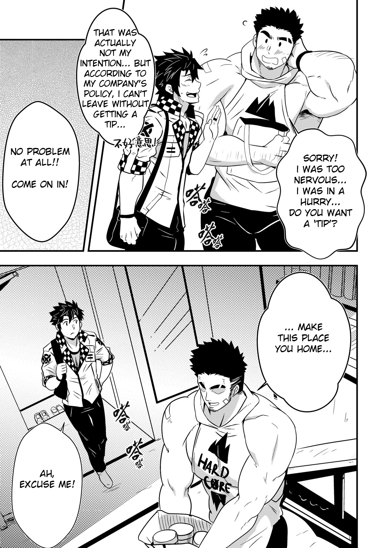 Hey!! Mr. Taxi! page 8 full