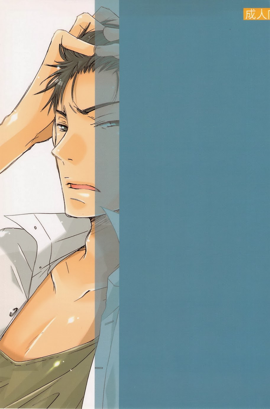 THE.B.L 2 page 1 full