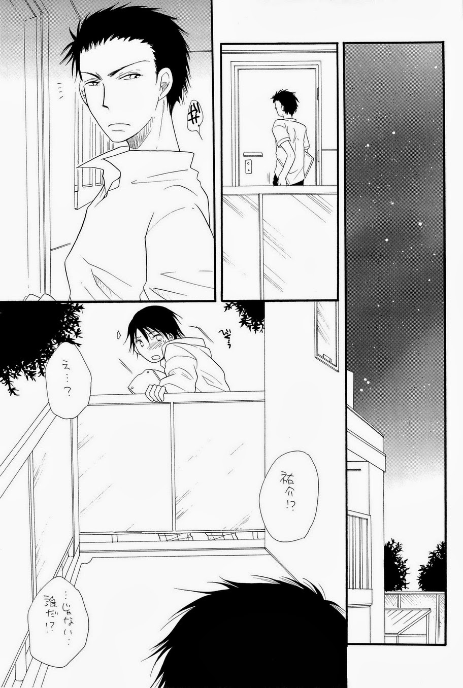 THE.B.L 2 page 5 full