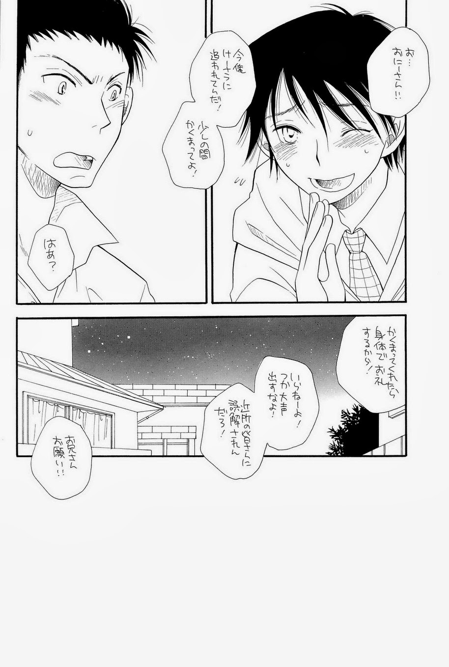 THE.B.L 2 page 6 full