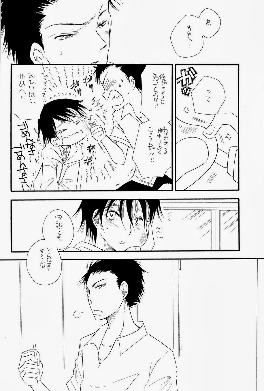 THE.B.L 2 page 8 full