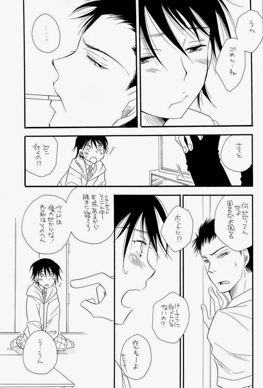 THE.B.L 2 page 9 full