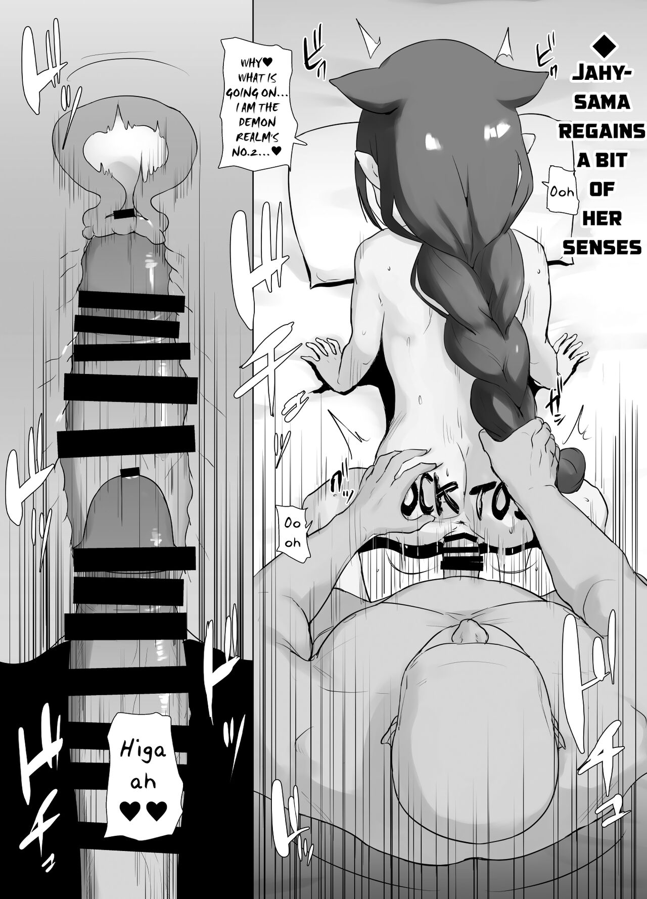 Jahy-sama Saimin | Jahy-sama Hypnosis page 8 full