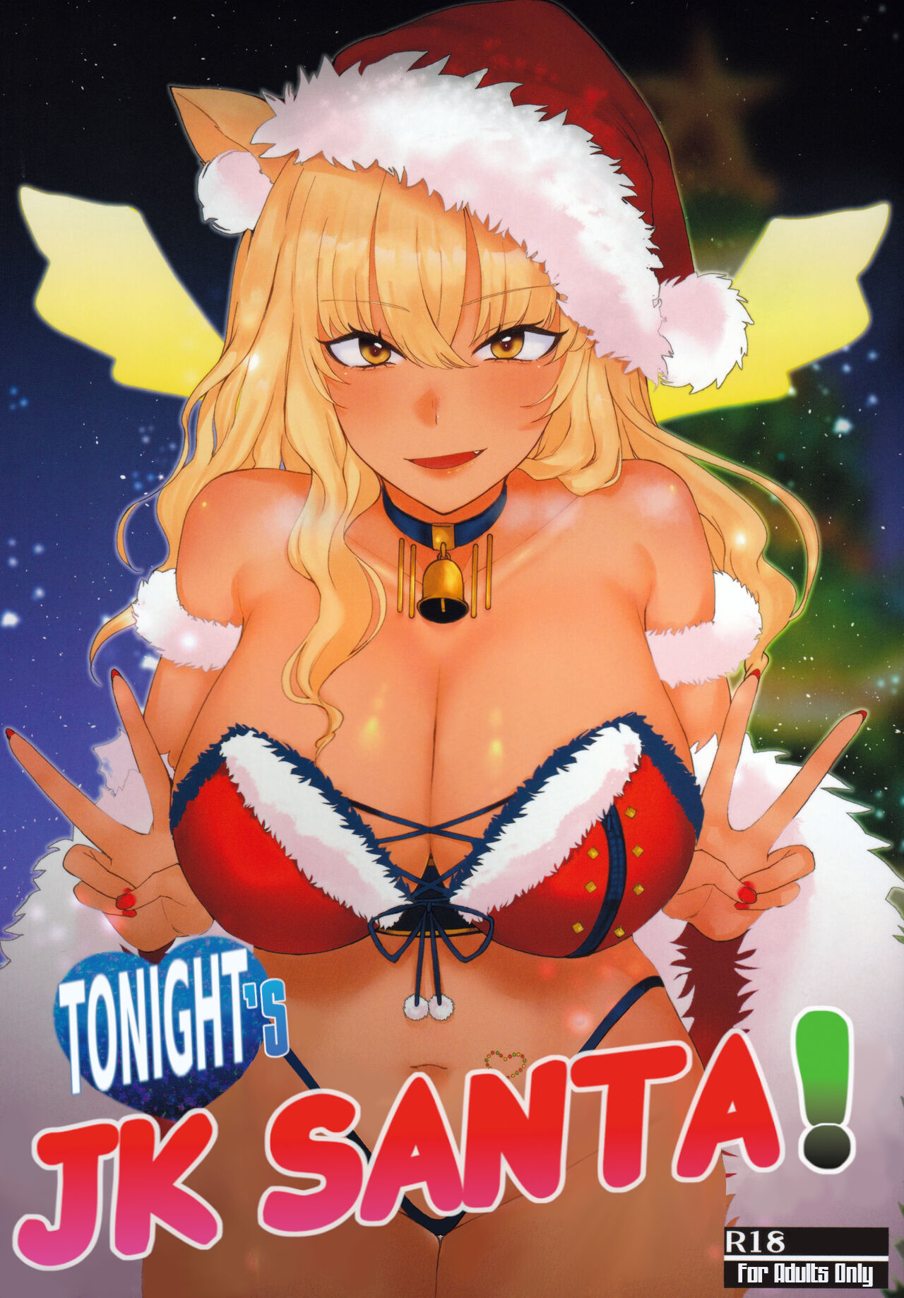 Koyoi wa JK Santa ssho!! | Tonight's JK Santa! page 1 full