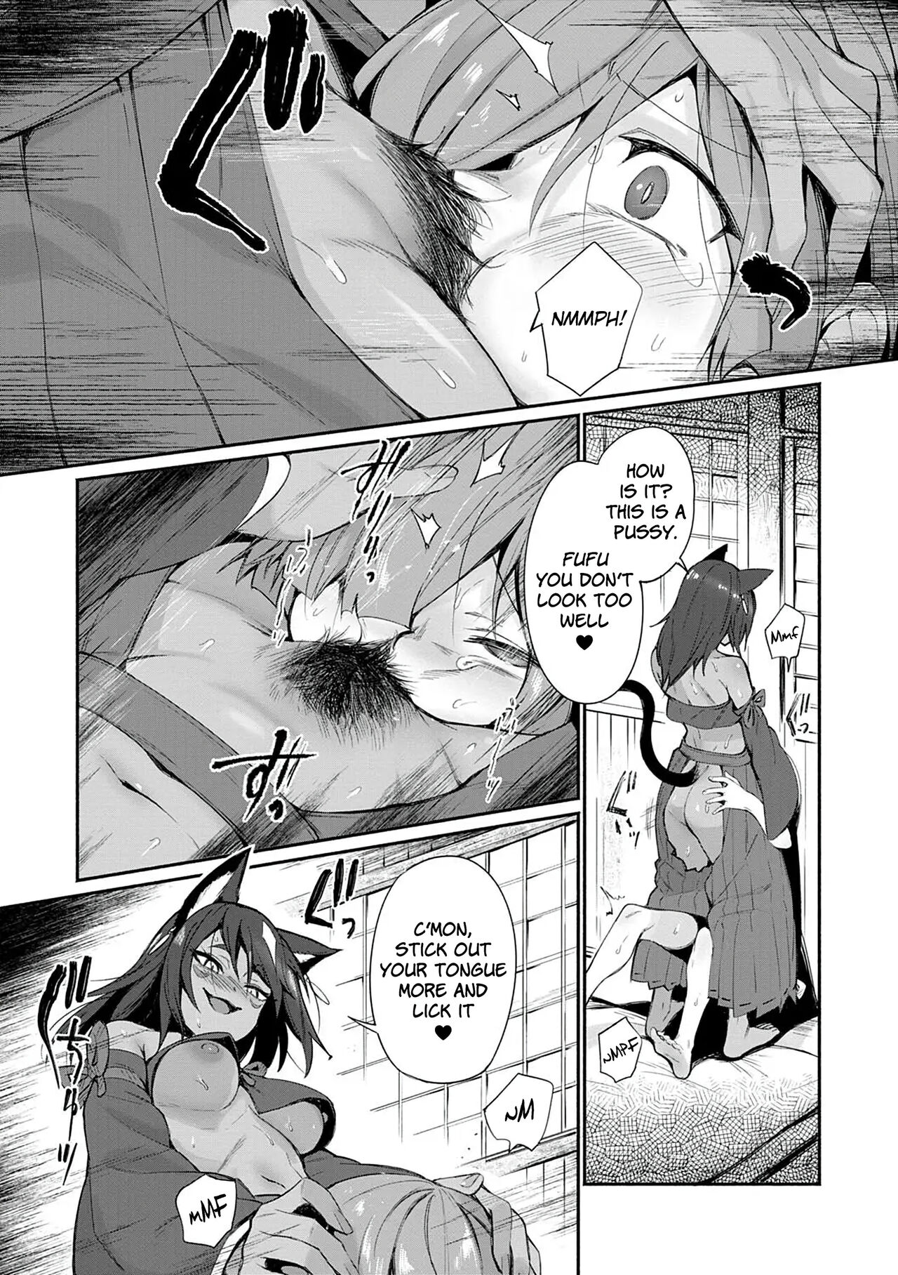 Tamane-sama no Kami Fudeoroshi page 9 full