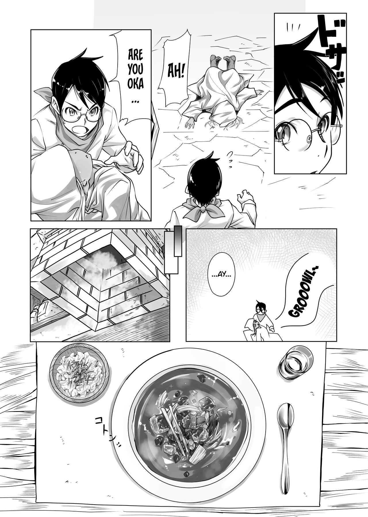 Maou-sama no Shokuji | The Devil Princess's Meal page 4 full