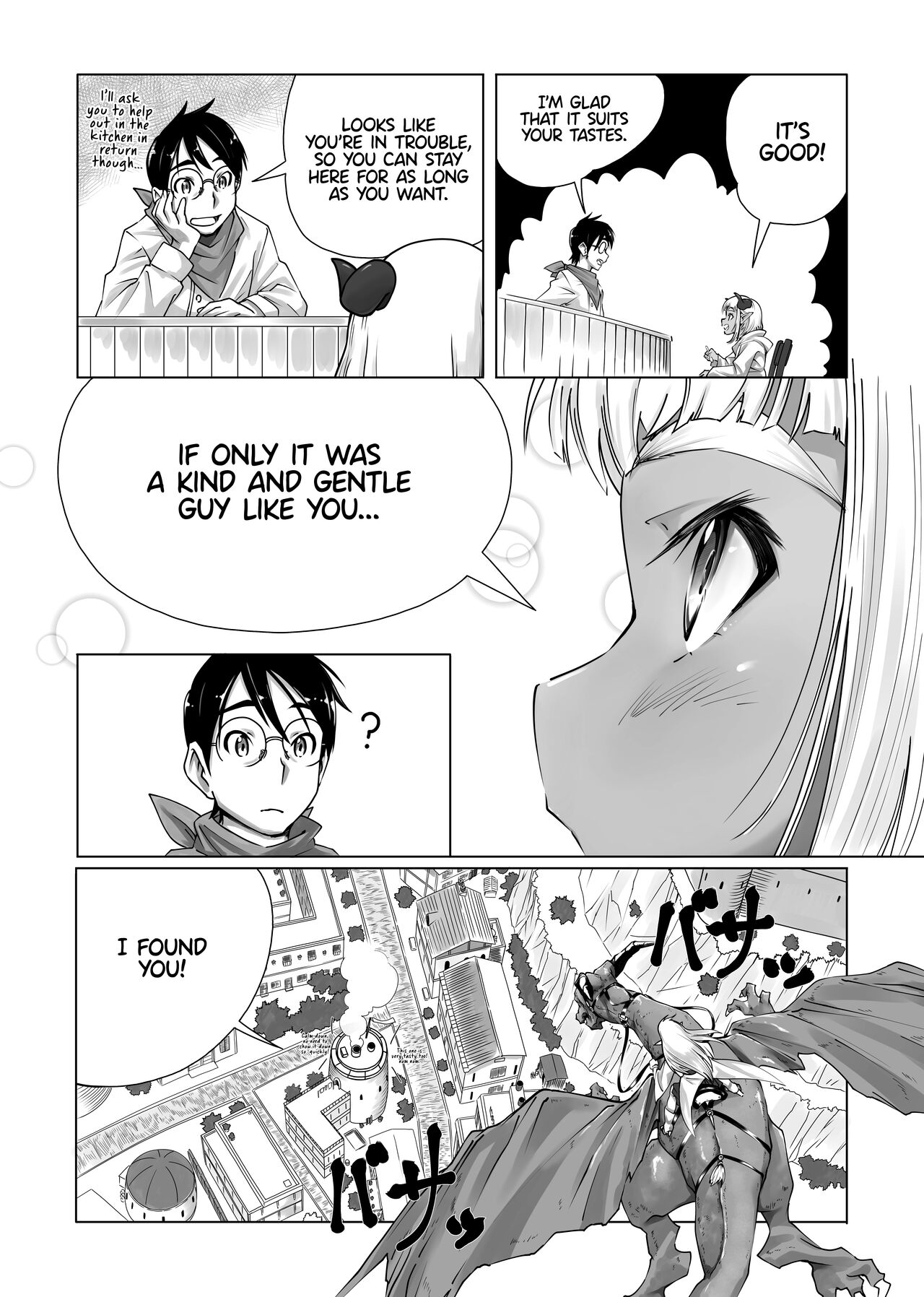 Maou-sama no Shokuji | The Devil Princess's Meal page 6 full