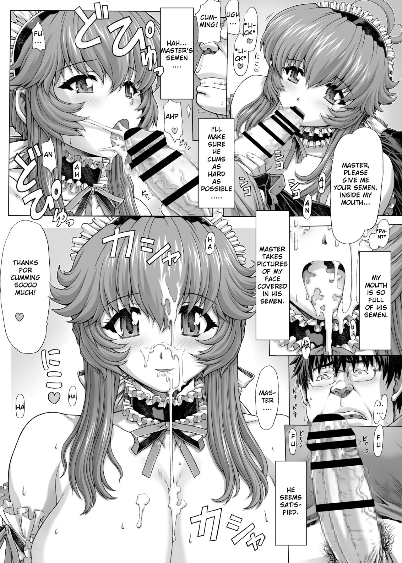 Bakunyuu Maid Kari Zenpen | Big Breasts Maid manga♥ page 8 full