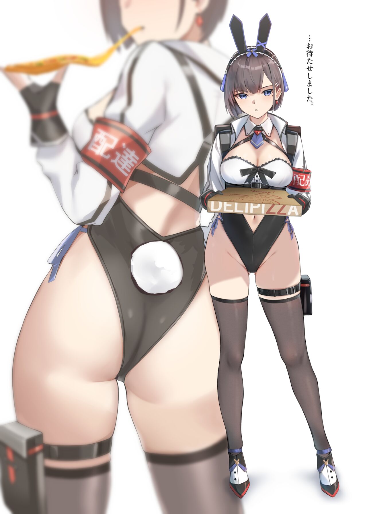 Haitatsu Bunny Girl - Delivery Bunny Girl page 3 full