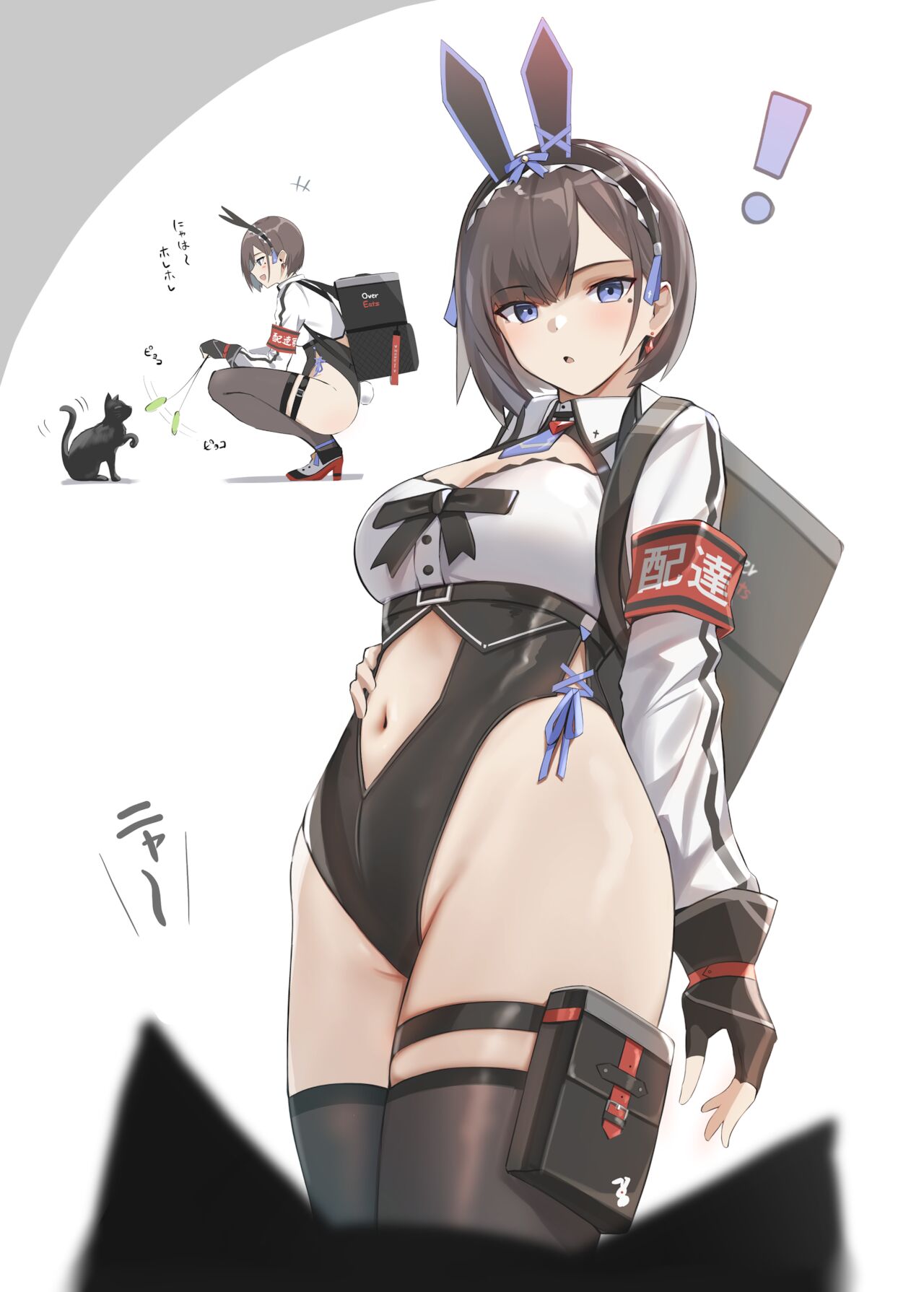 Haitatsu Bunny Girl - Delivery Bunny Girl page 6 full