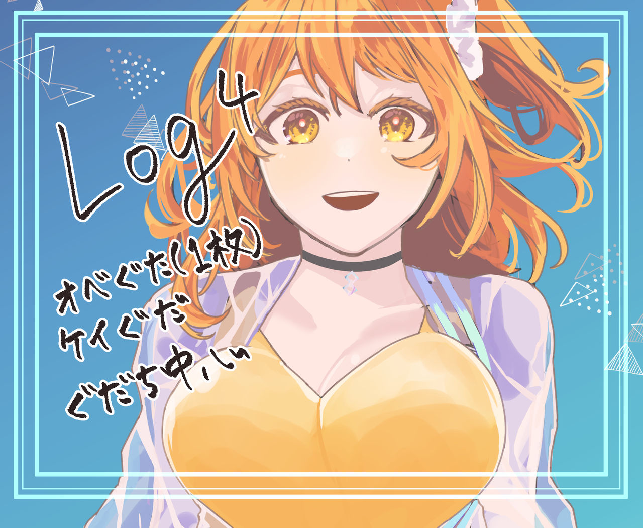 Tsui rogu 4Fate/Grand Order page 1 full