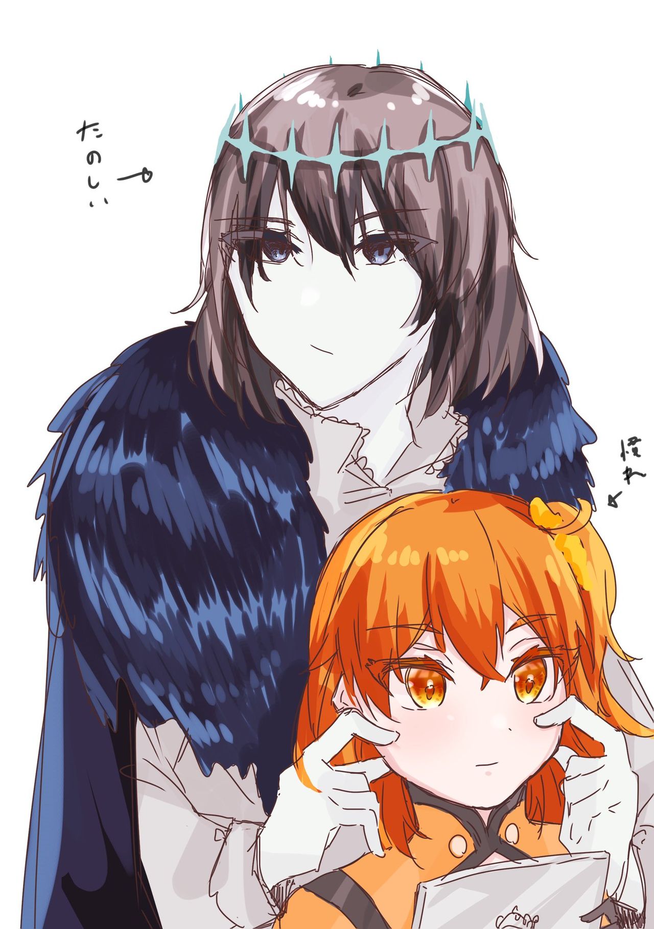 Tsui rogu 4Fate/Grand Order page 3 full